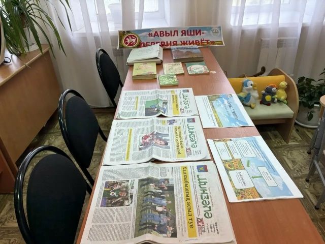 Аю китапханәсендә күргәзмәдә район газетасына күзәтү ясадылар