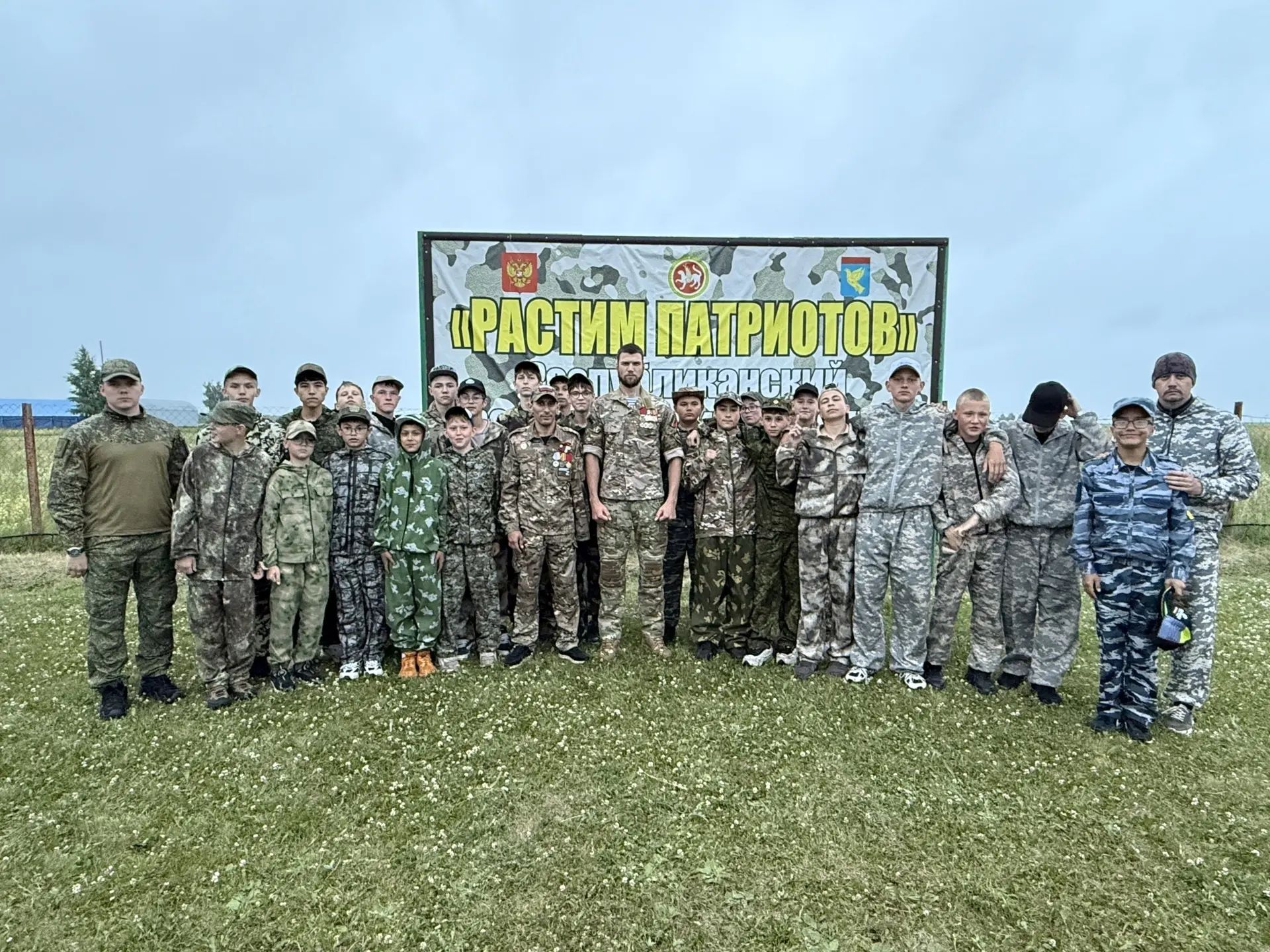 В Мензелинске завершилась первая смена военно-патриотического лагеря «Растим патриотов»