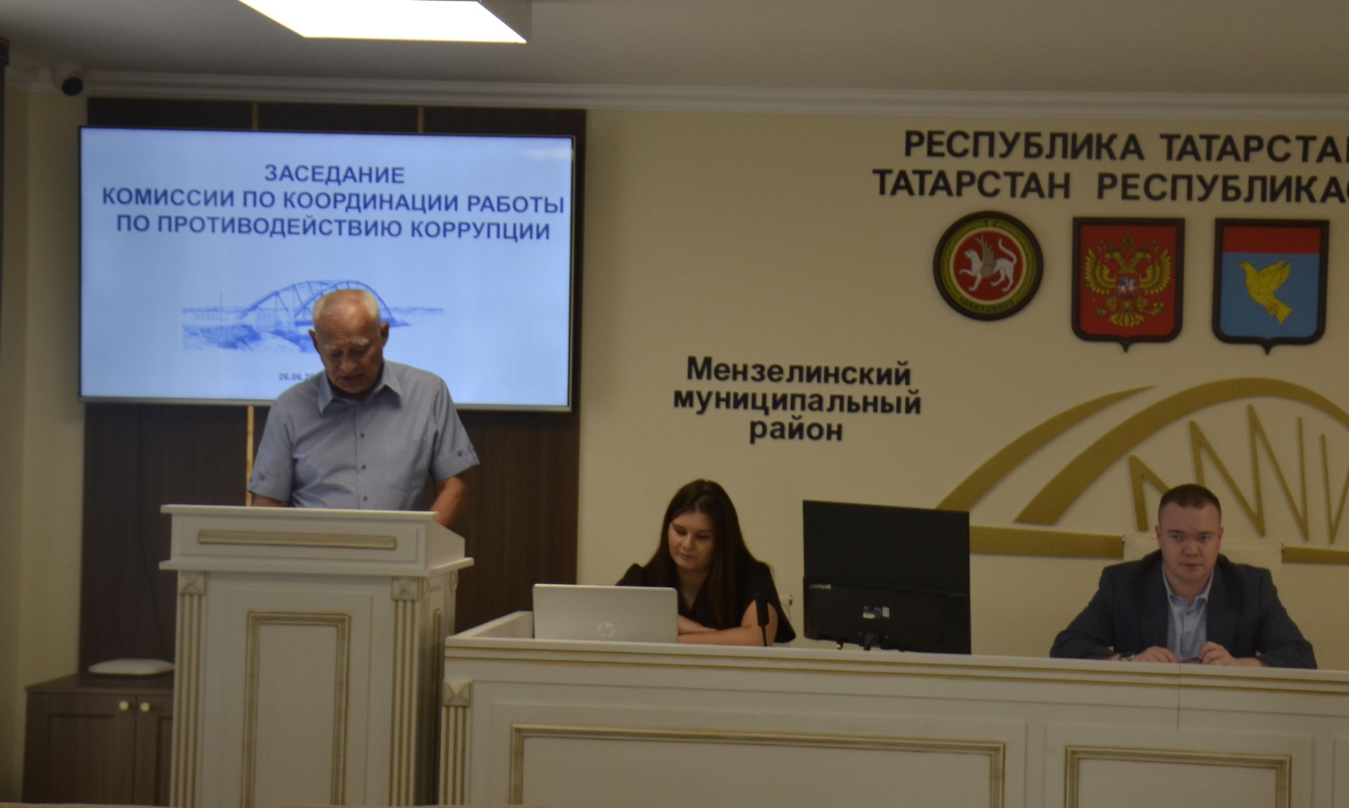 В Мензелинске состоялось заседании комиссии по противодействию коррупции