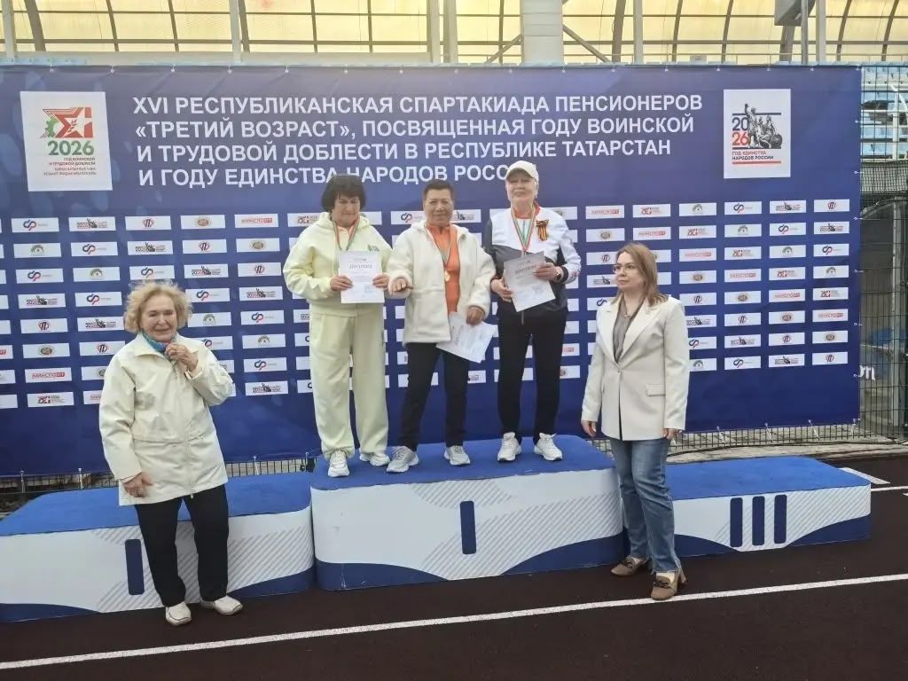 Ветераны спорта Мензелинского района съездили на республиканскую спартакиаду