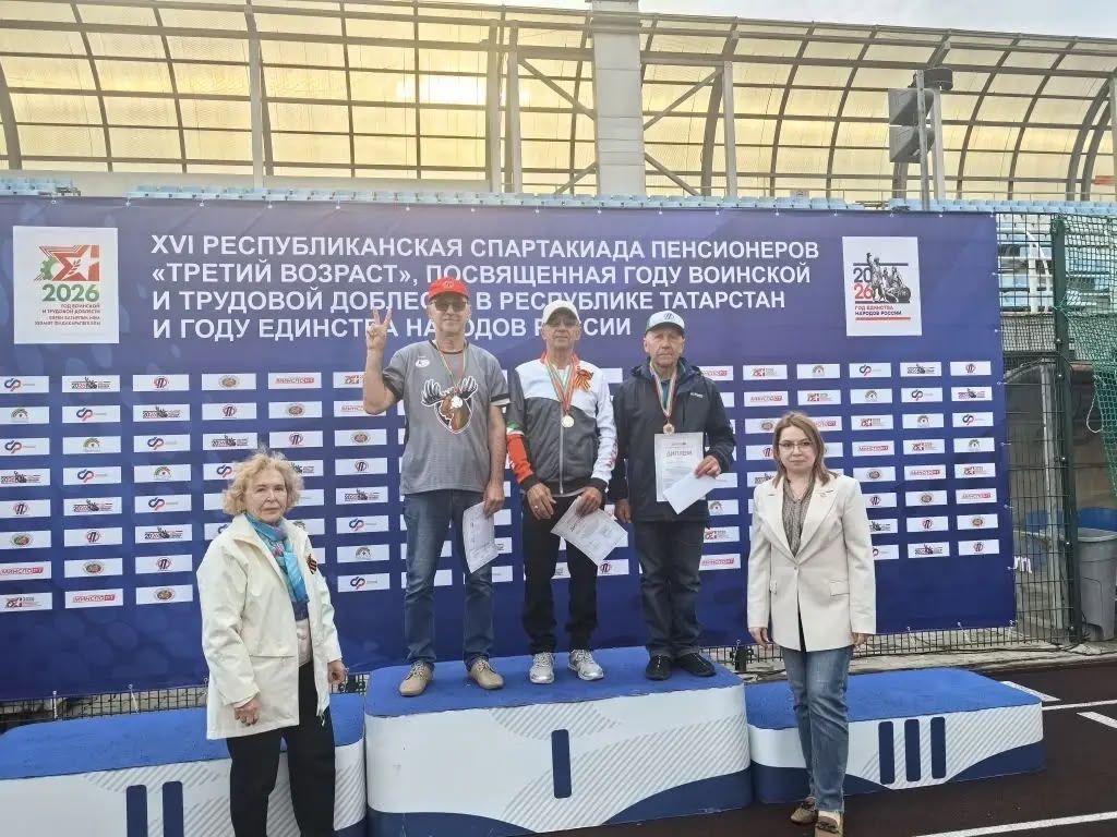 Ветераны спорта Мензелинского района съездили на республиканскую спартакиаду
