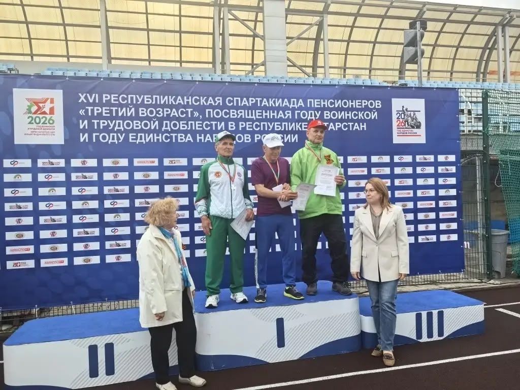 Ветераны спорта Мензелинского района съездили на республиканскую спартакиаду