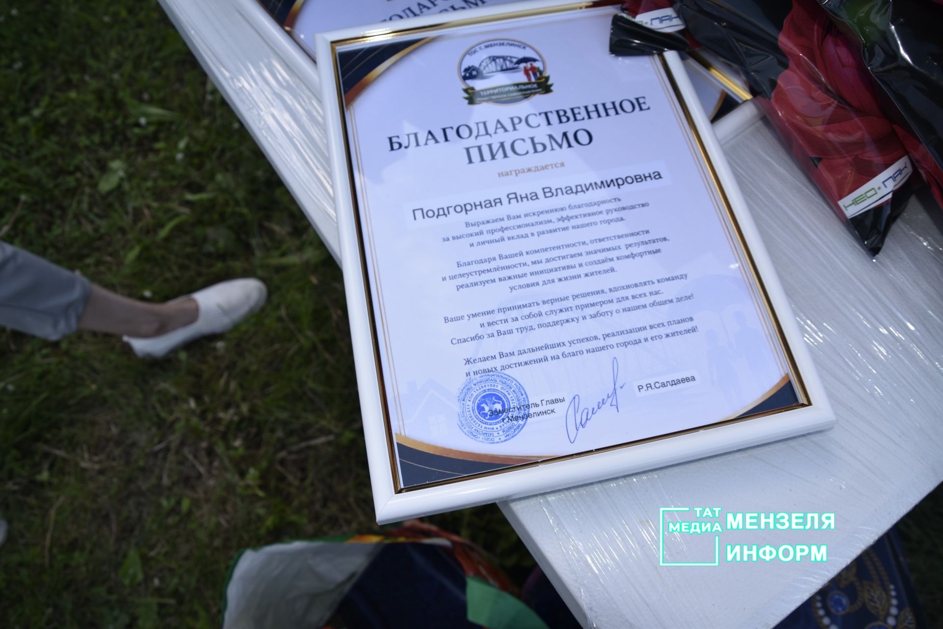 Праздник «Күршеләр» собрал жителей поселка Изыскателей