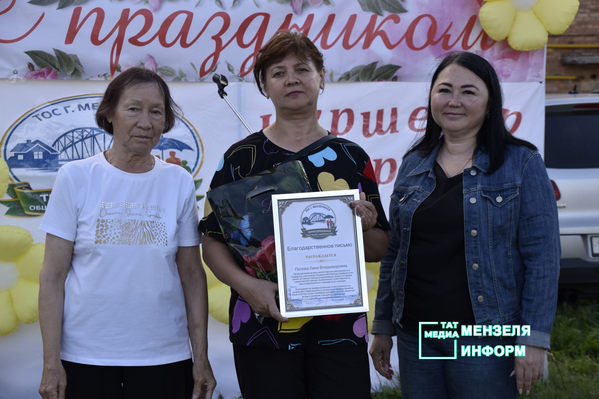 Праздник «Күршеләр» собрал жителей поселка Изыскателей