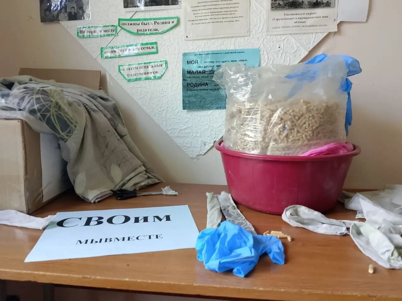 В Дружбинской  библиотеке проходит акция в поддержку участников СВО