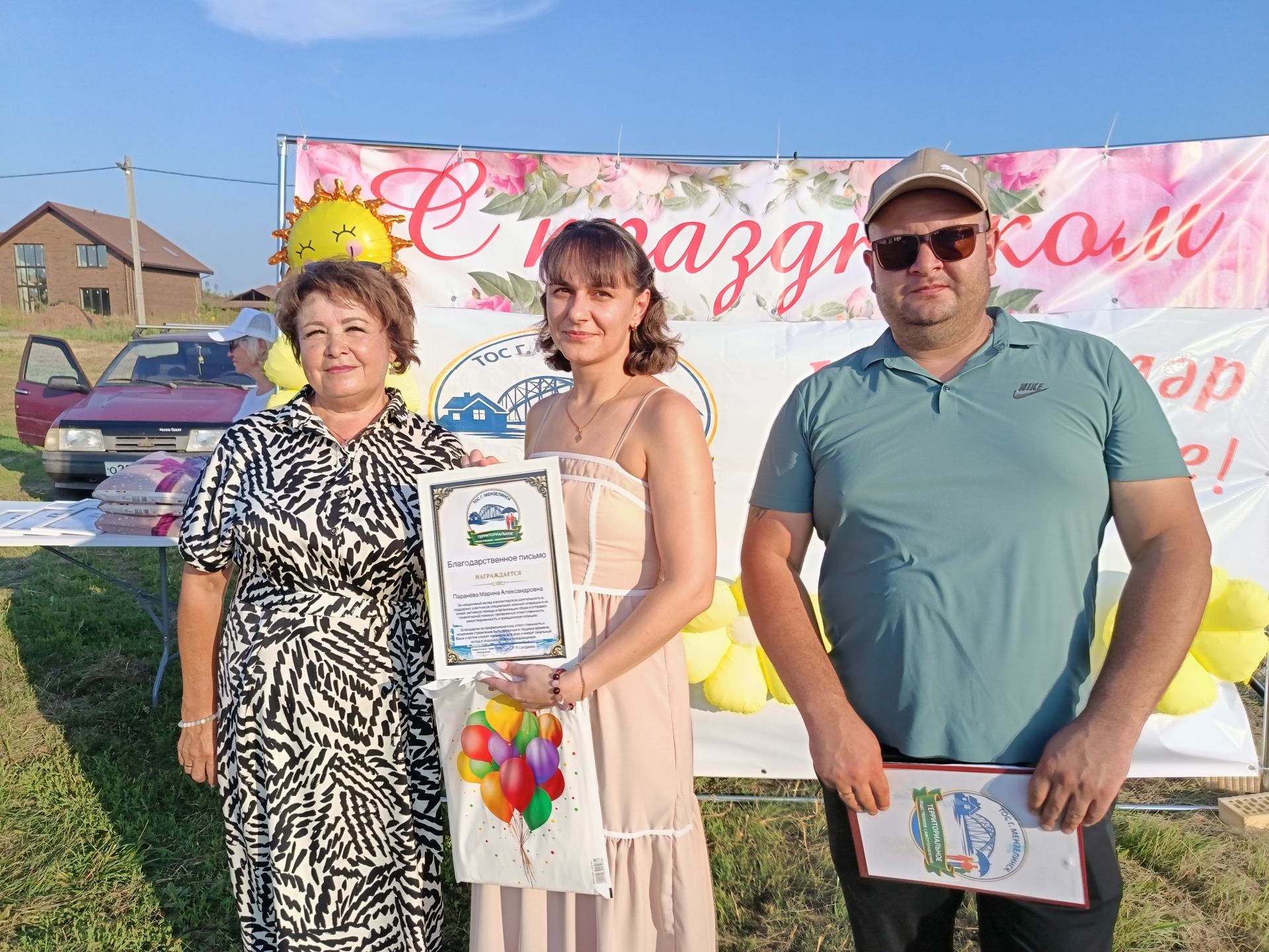 В поселке Элеваторный прошел душевный вечер