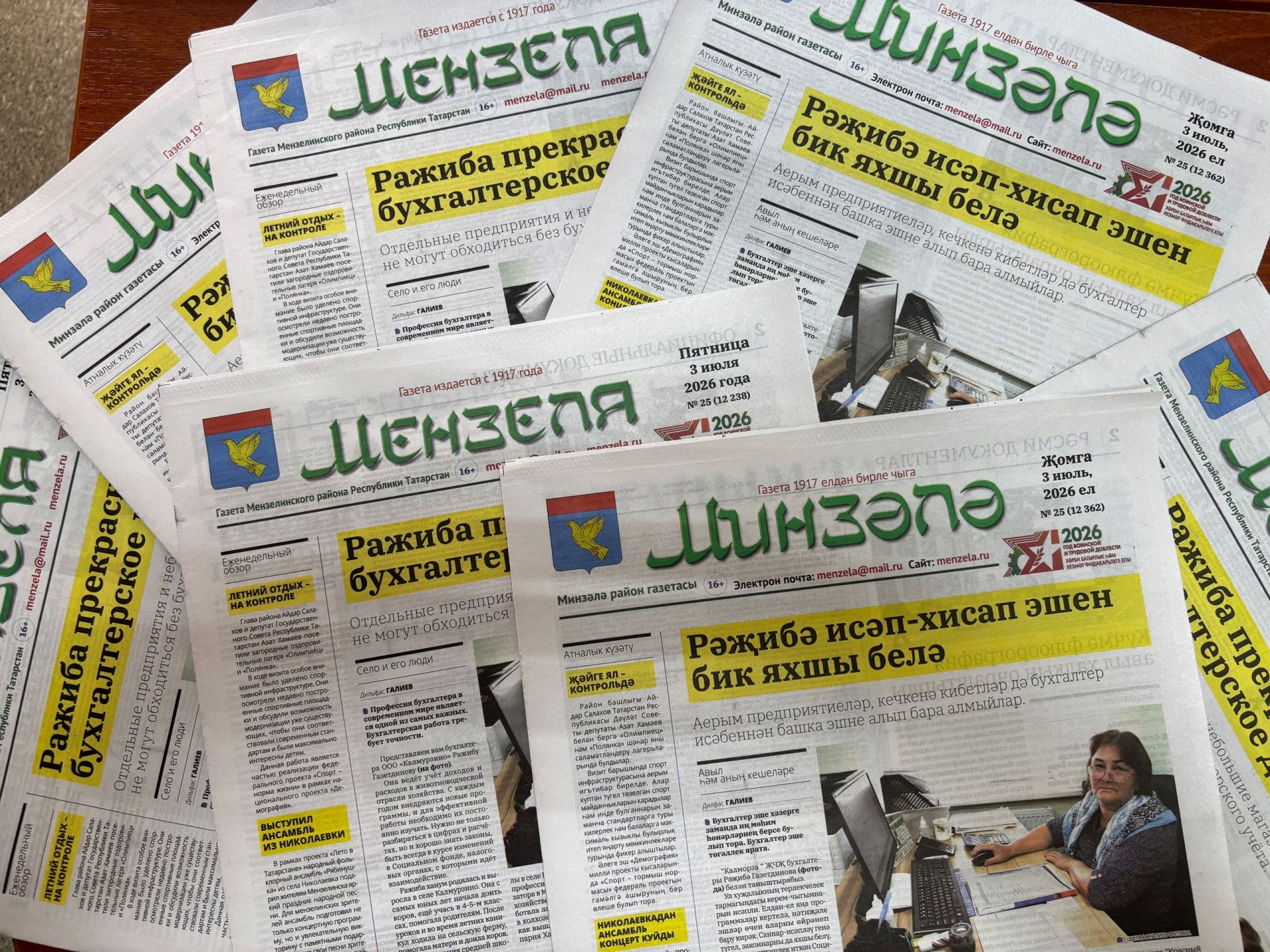 У журналистов «Мензеля-информ» — свой фронт