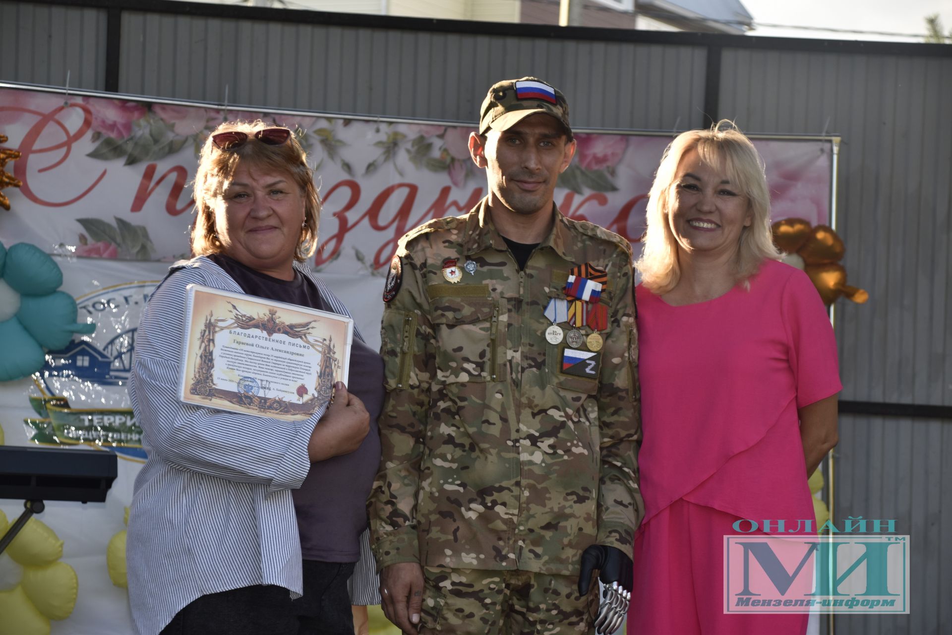 Праздник «Күршеләр» собрал жителей в парке Победы города Мензелинска