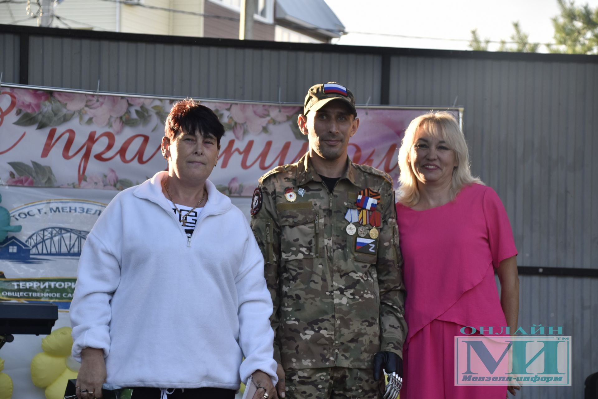 Праздник «Күршеләр» собрал жителей в парке Победы города Мензелинска
