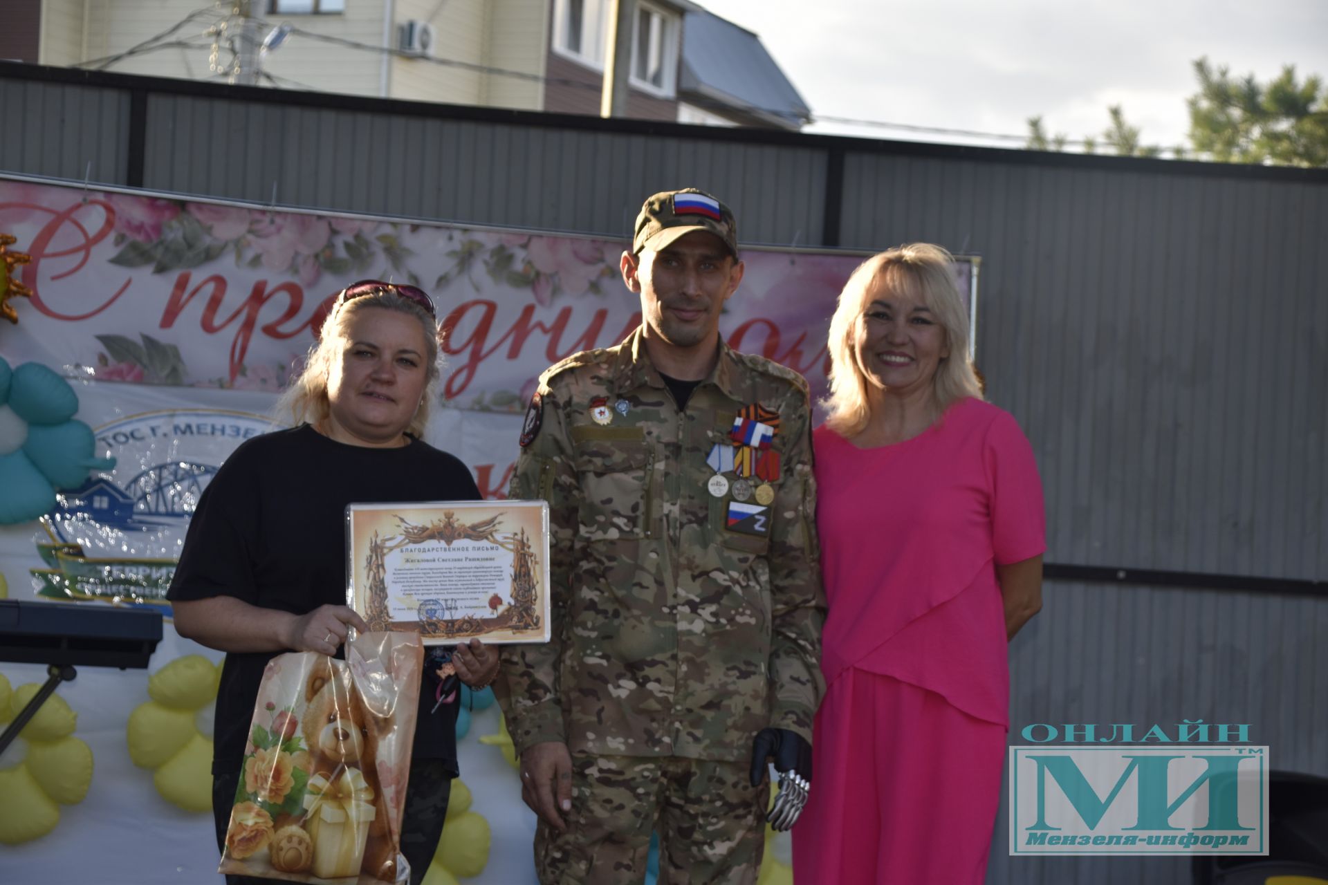 Праздник «Күршеләр» собрал жителей в парке Победы города Мензелинска