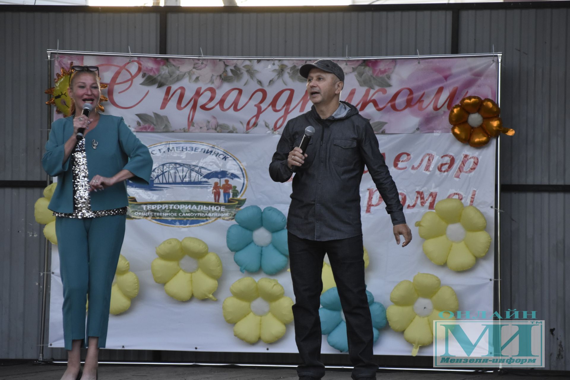 Праздник «Күршеләр» собрал жителей в парке Победы города Мензелинска