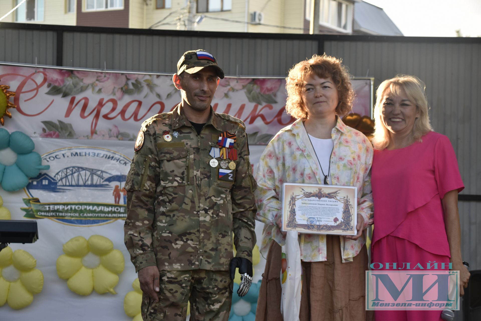 Праздник «Күршеләр» собрал жителей в парке Победы города Мензелинска