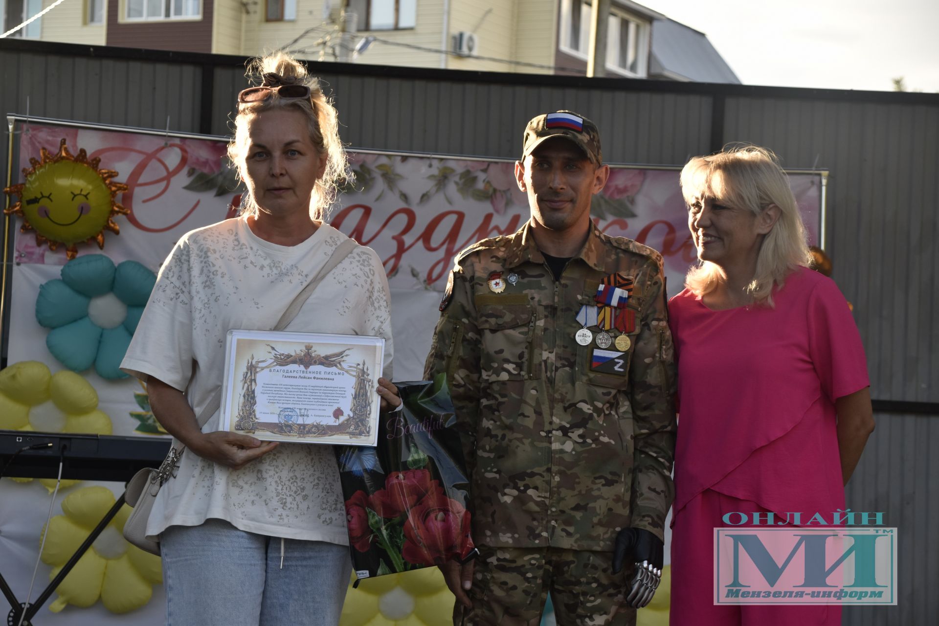Праздник «Күршеләр» собрал жителей в парке Победы города Мензелинска