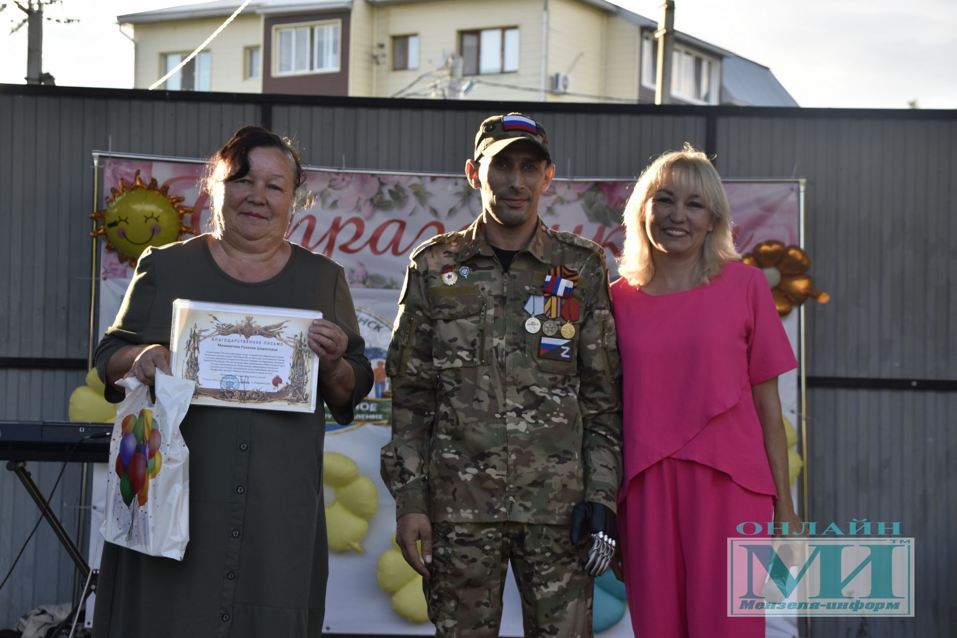Праздник «Күршеләр» собрал жителей в парке Победы города Мензелинска