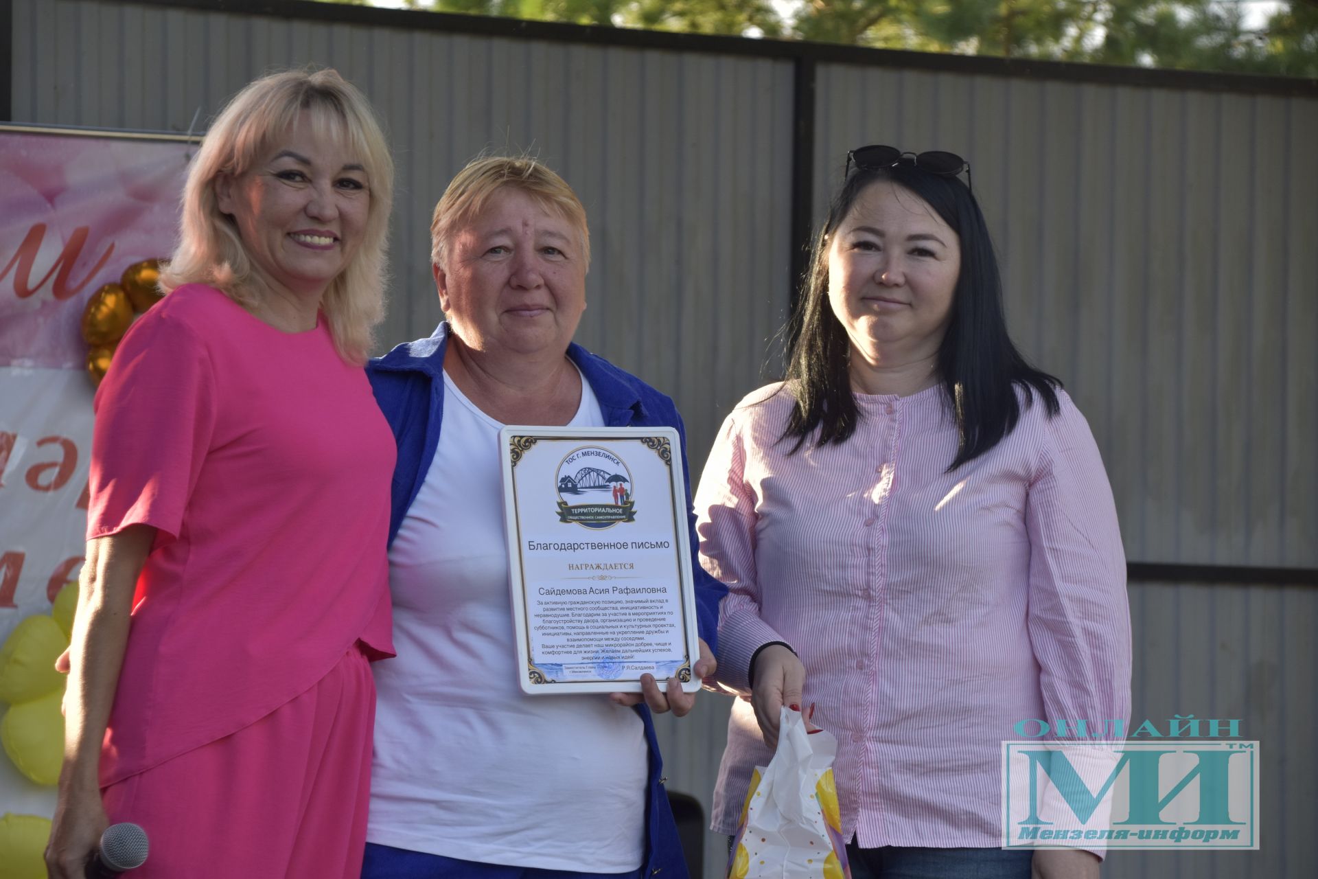 Праздник «Күршеләр» собрал жителей в парке Победы города Мензелинска