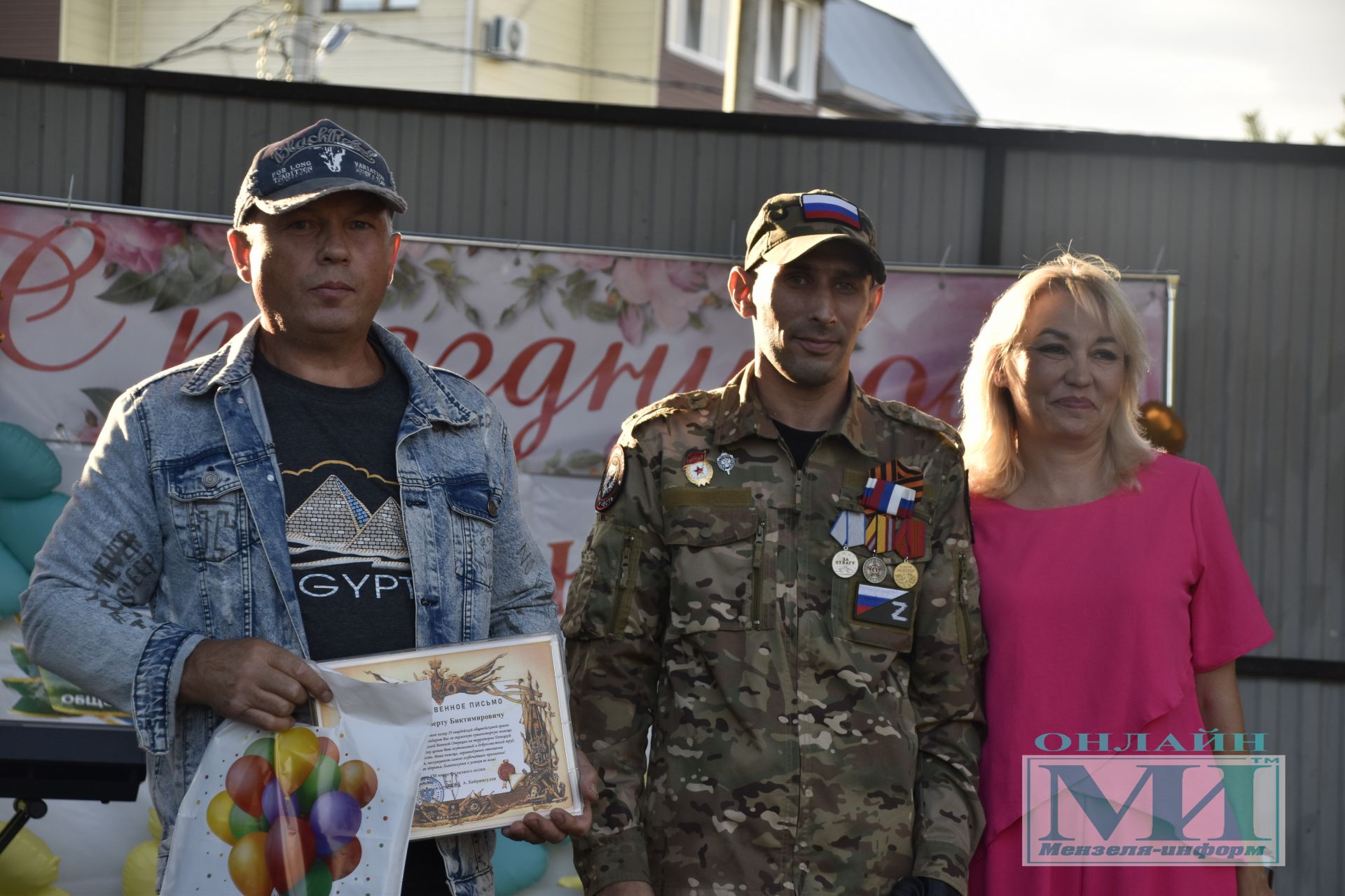 Праздник «Күршеләр» собрал жителей в парке Победы города Мензелинска