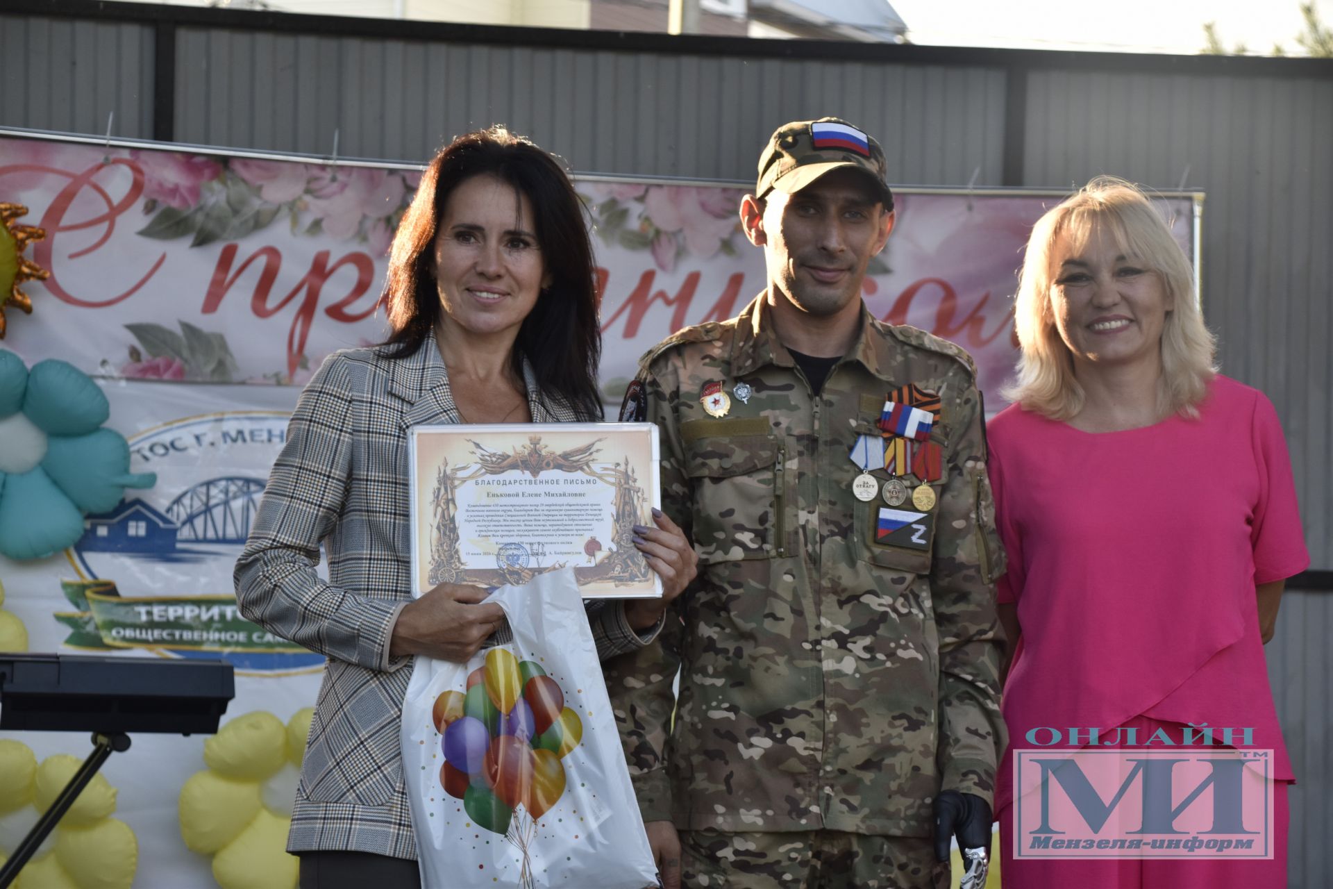 Праздник «Күршеләр» собрал жителей в парке Победы города Мензелинска