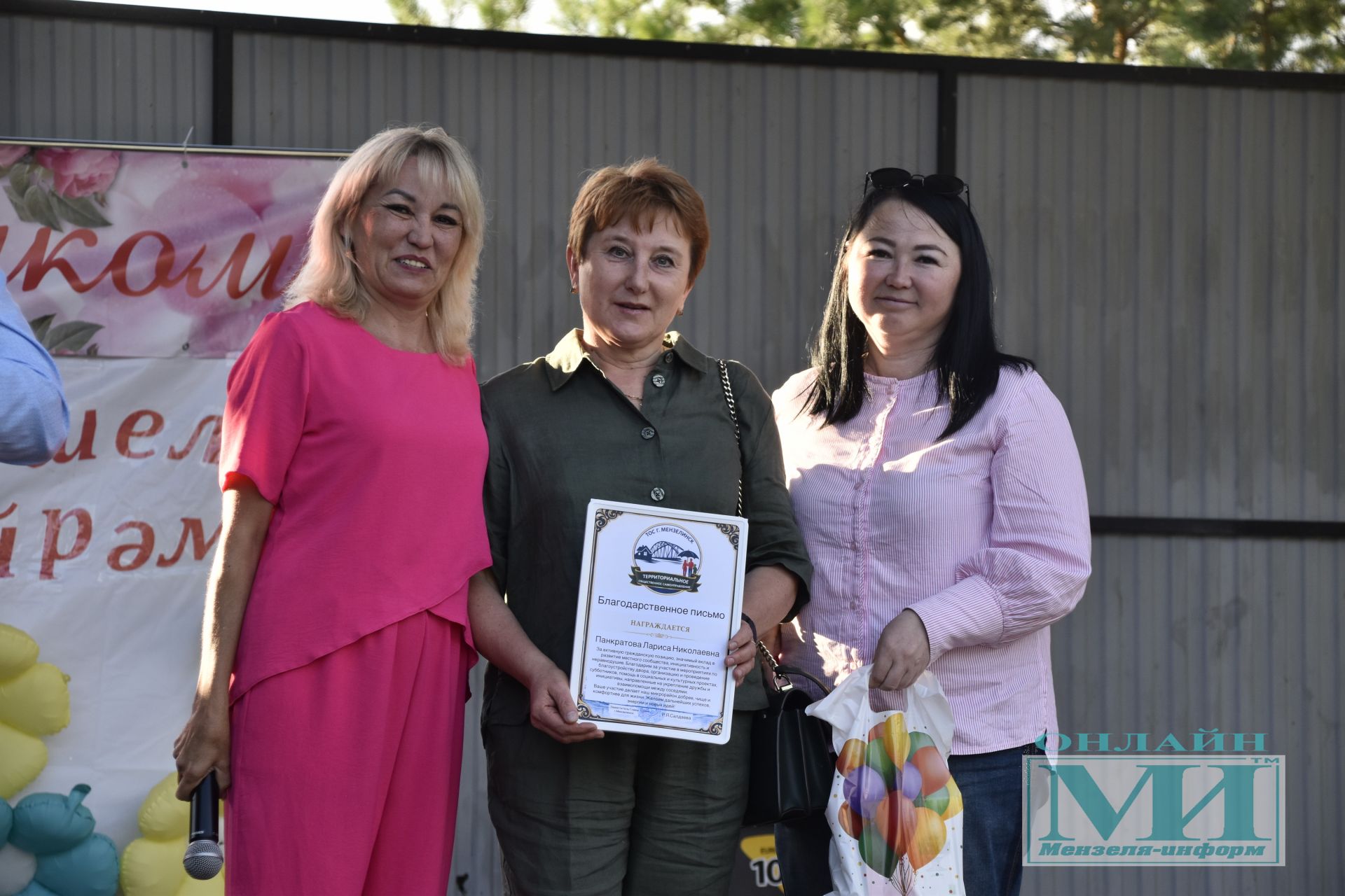 Праздник «Күршеләр» собрал жителей в парке Победы города Мензелинска