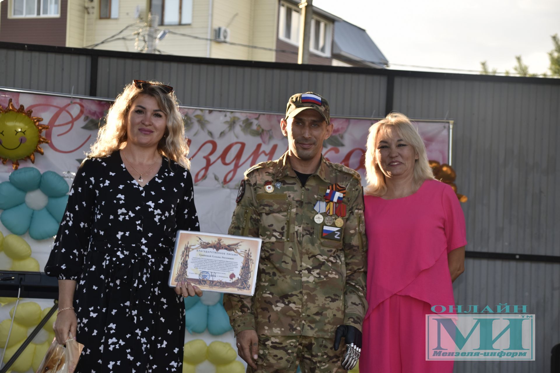 Праздник «Күршеләр» собрал жителей в парке Победы города Мензелинска