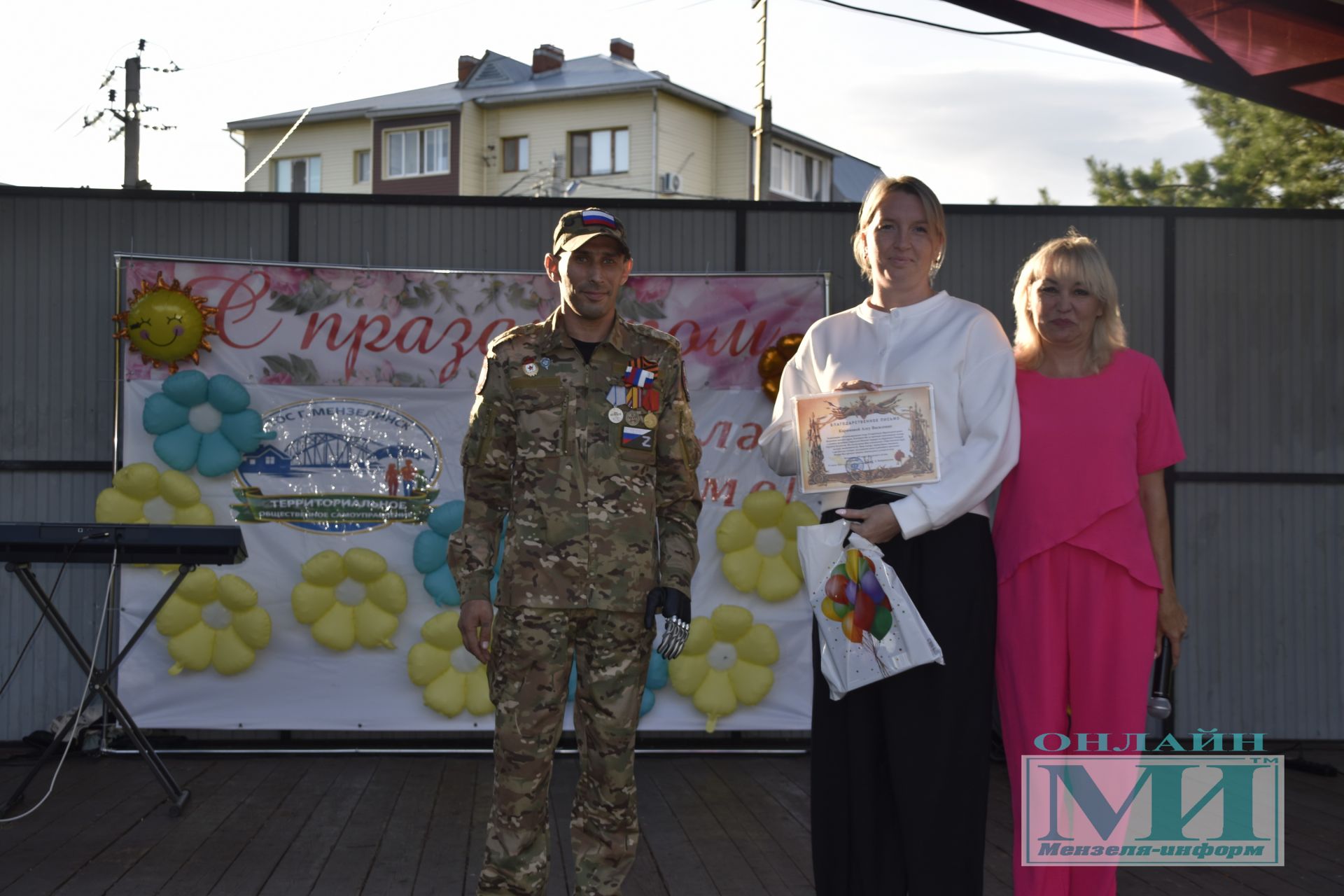 Праздник «Күршеләр» собрал жителей в парке Победы города Мензелинска
