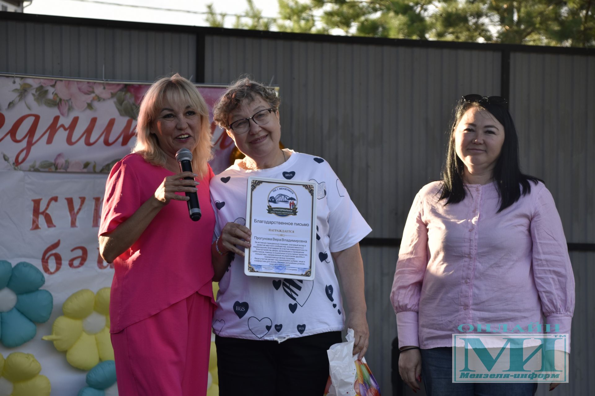 Праздник «Күршеләр» собрал жителей в парке Победы города Мензелинска