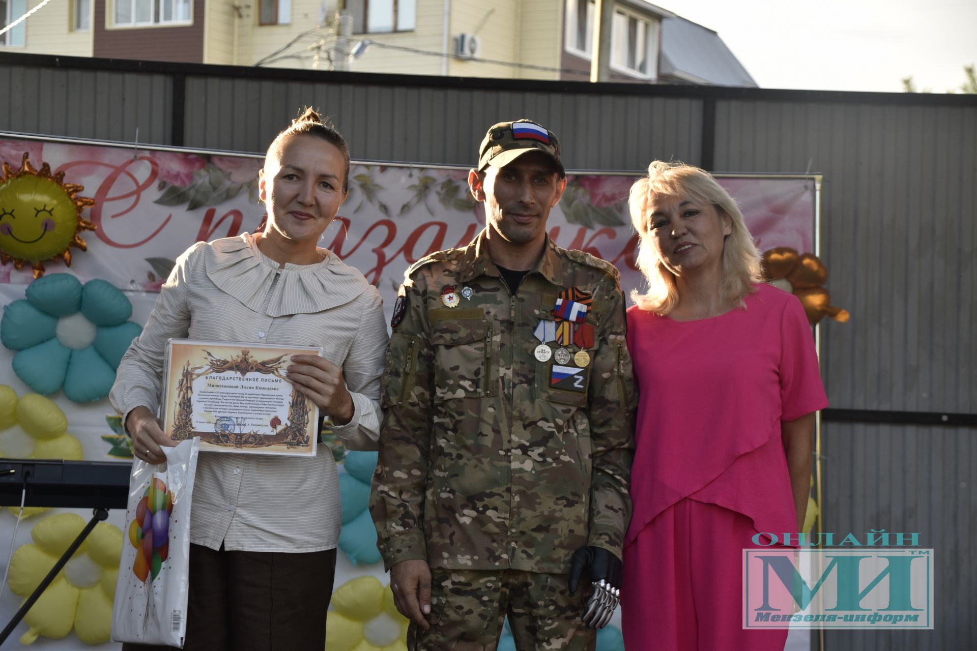 Праздник «Күршеләр» собрал жителей в парке Победы города Мензелинска