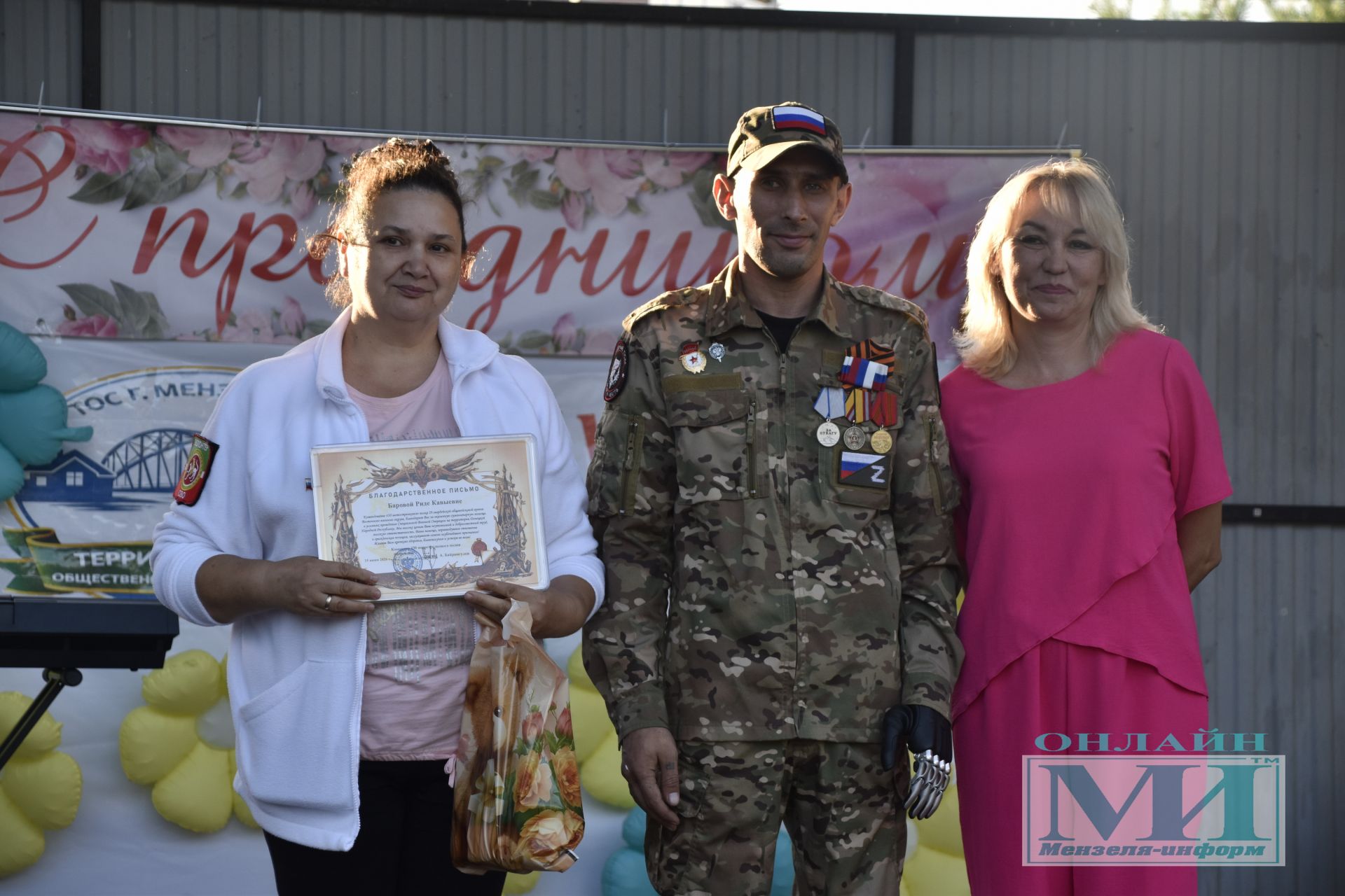 Праздник «Күршеләр» собрал жителей в парке Победы города Мензелинска