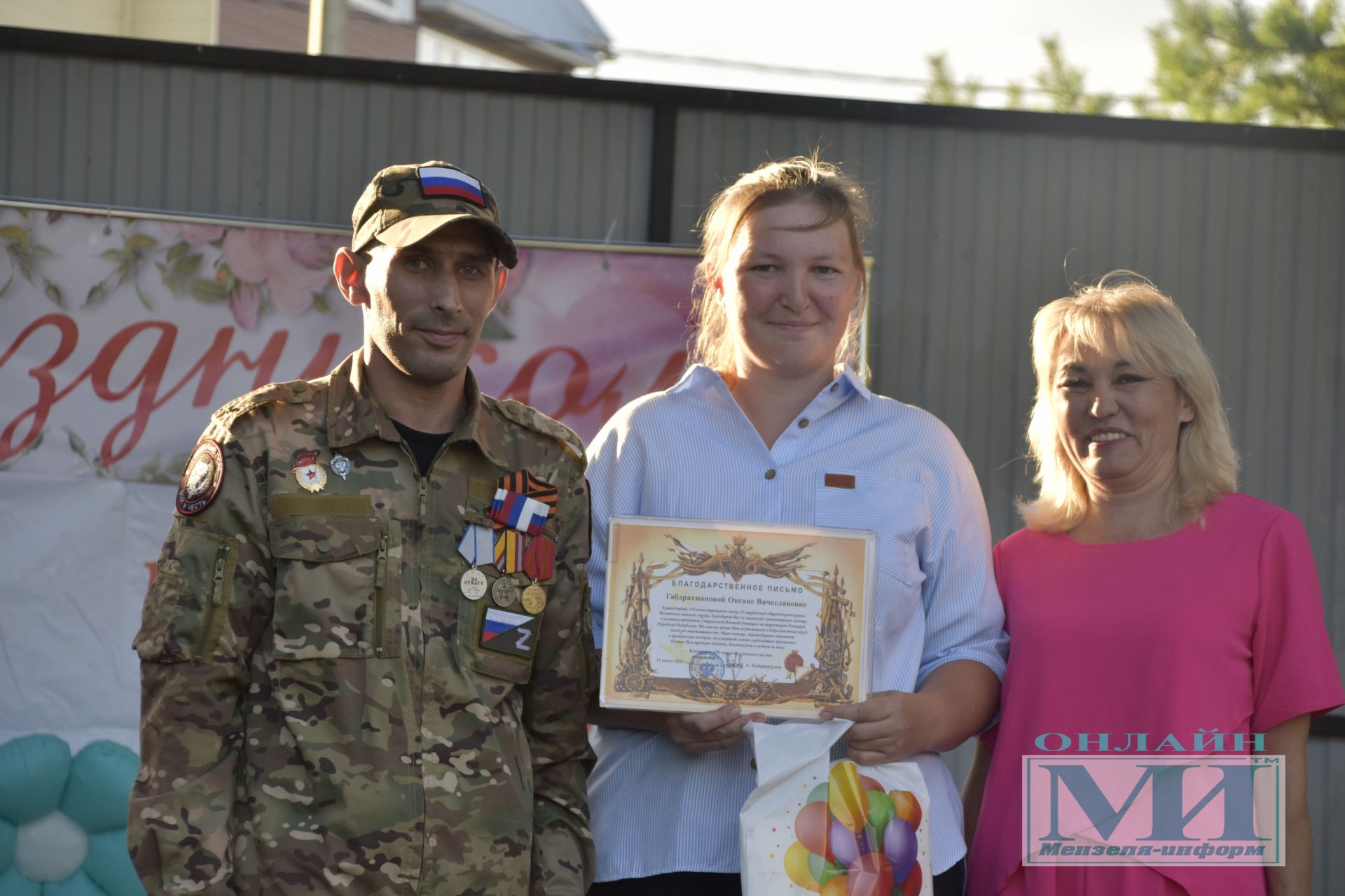 Праздник «Күршеләр» собрал жителей в парке Победы города Мензелинска