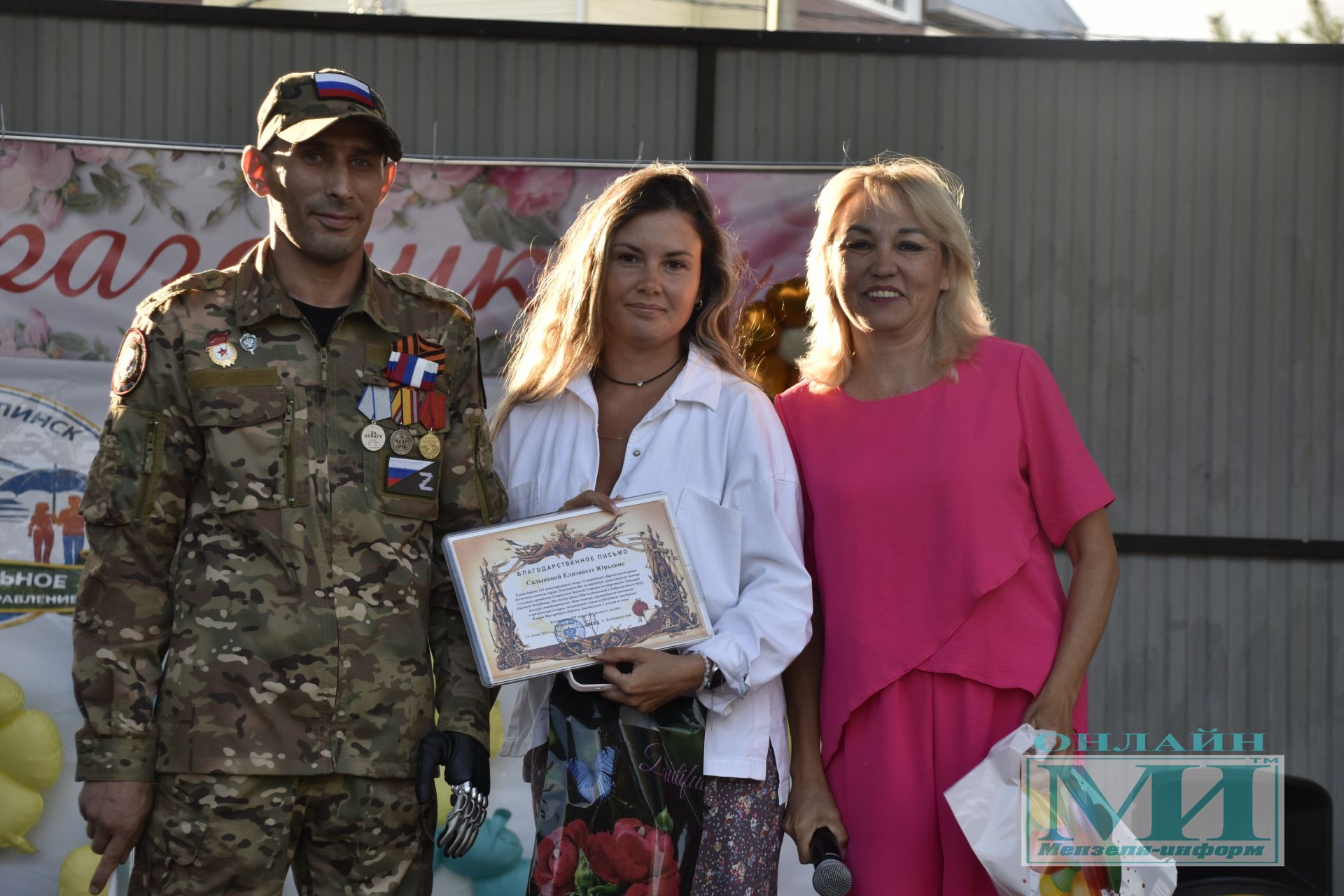Праздник «Күршеләр» собрал жителей в парке Победы города Мензелинска
