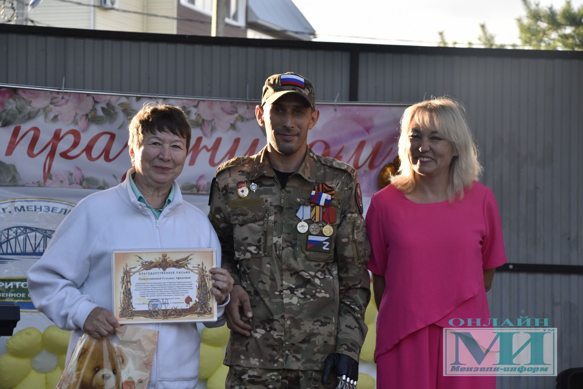 Праздник «Күршеләр» собрал жителей в парке Победы города Мензелинска