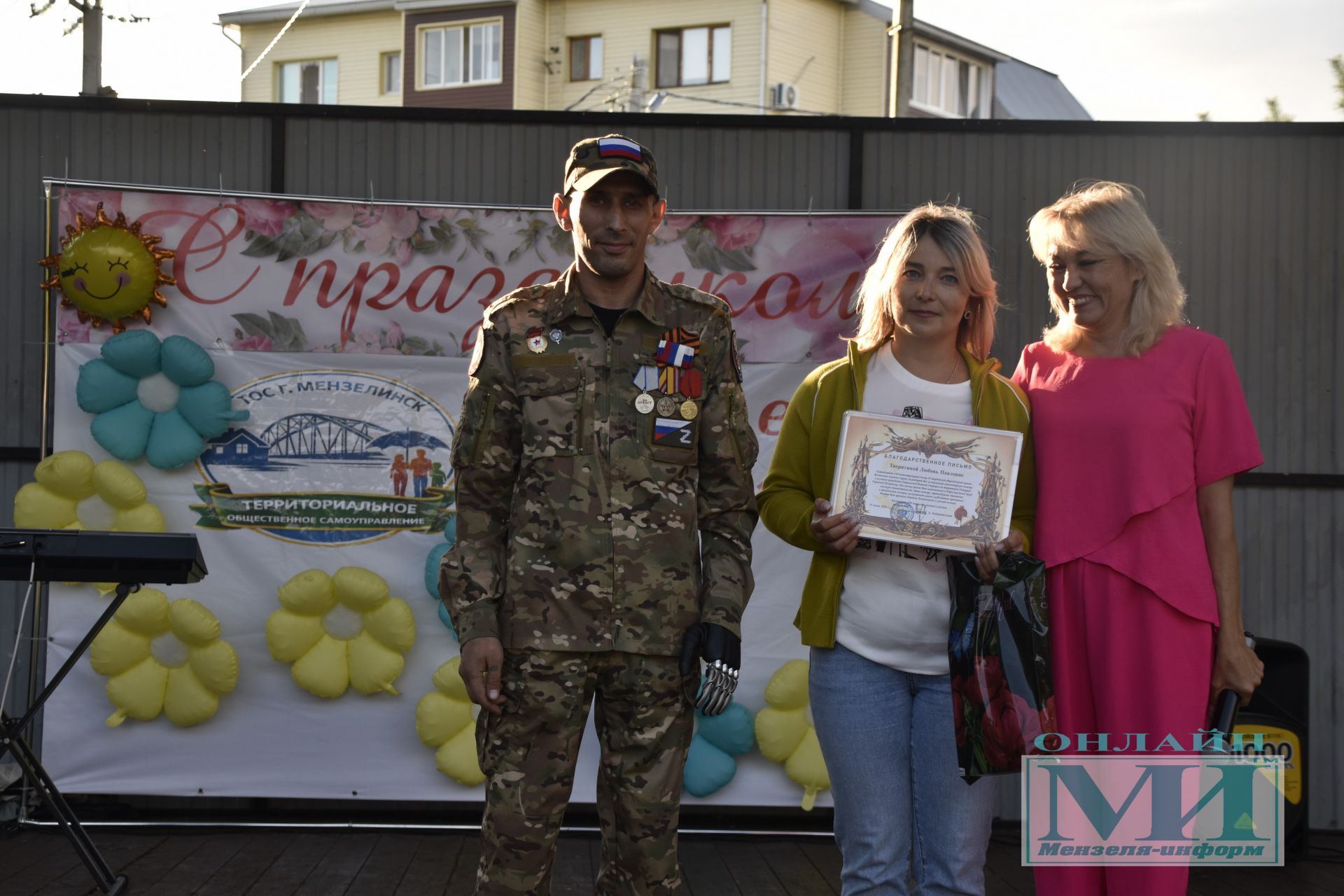 Праздник «Күршеләр» собрал жителей в парке Победы города Мензелинска