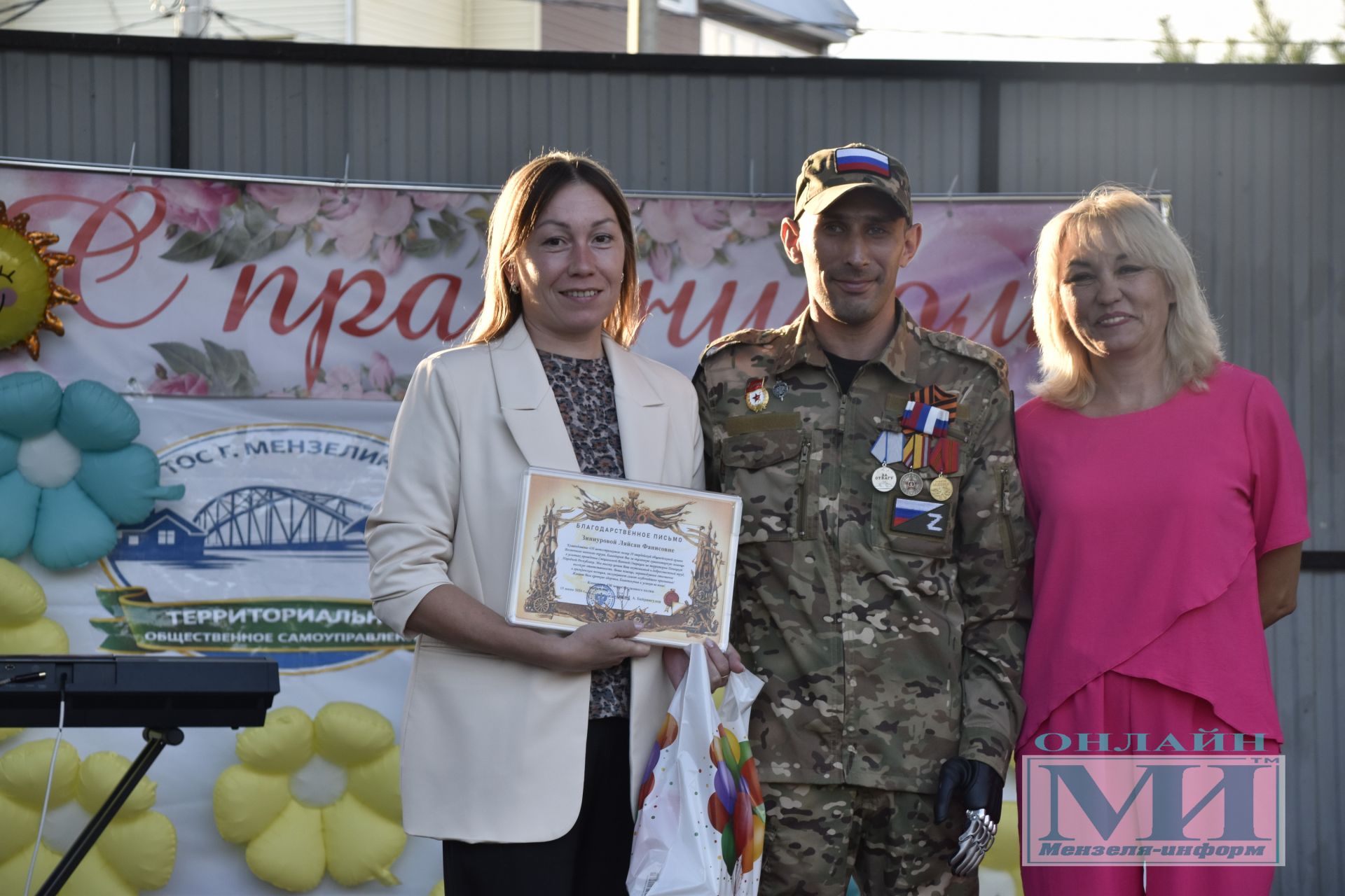 Праздник «Күршеләр» собрал жителей в парке Победы города Мензелинска