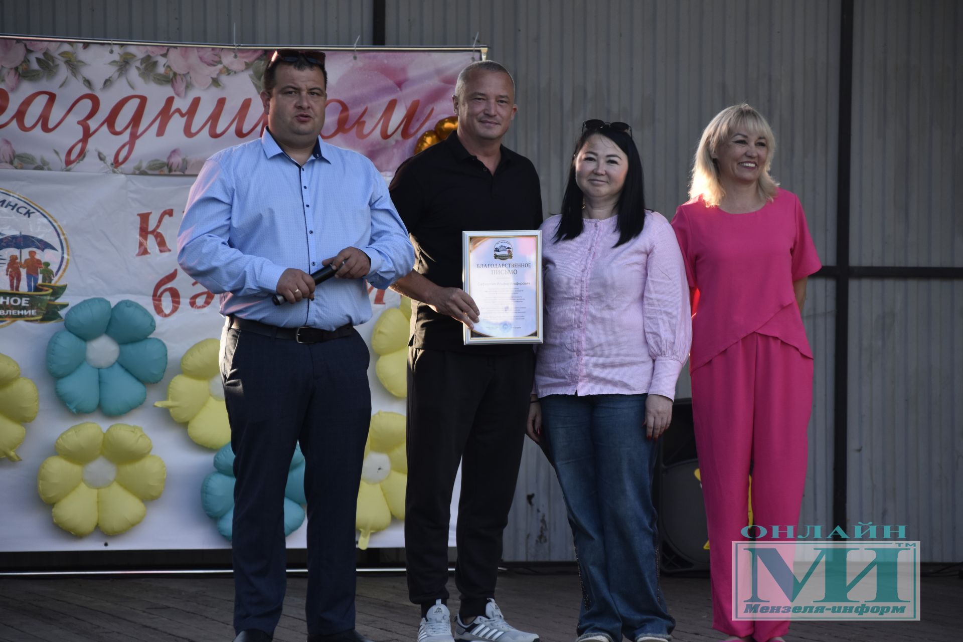 Праздник «Күршеләр» собрал жителей в парке Победы города Мензелинска