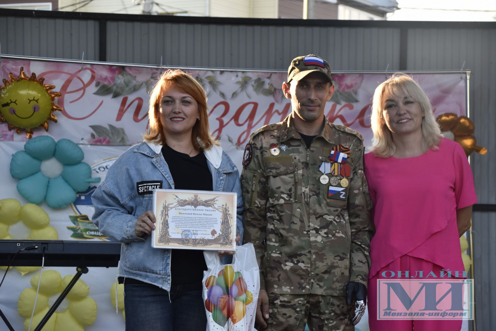 Праздник «Күршеләр» собрал жителей в парке Победы города Мензелинска