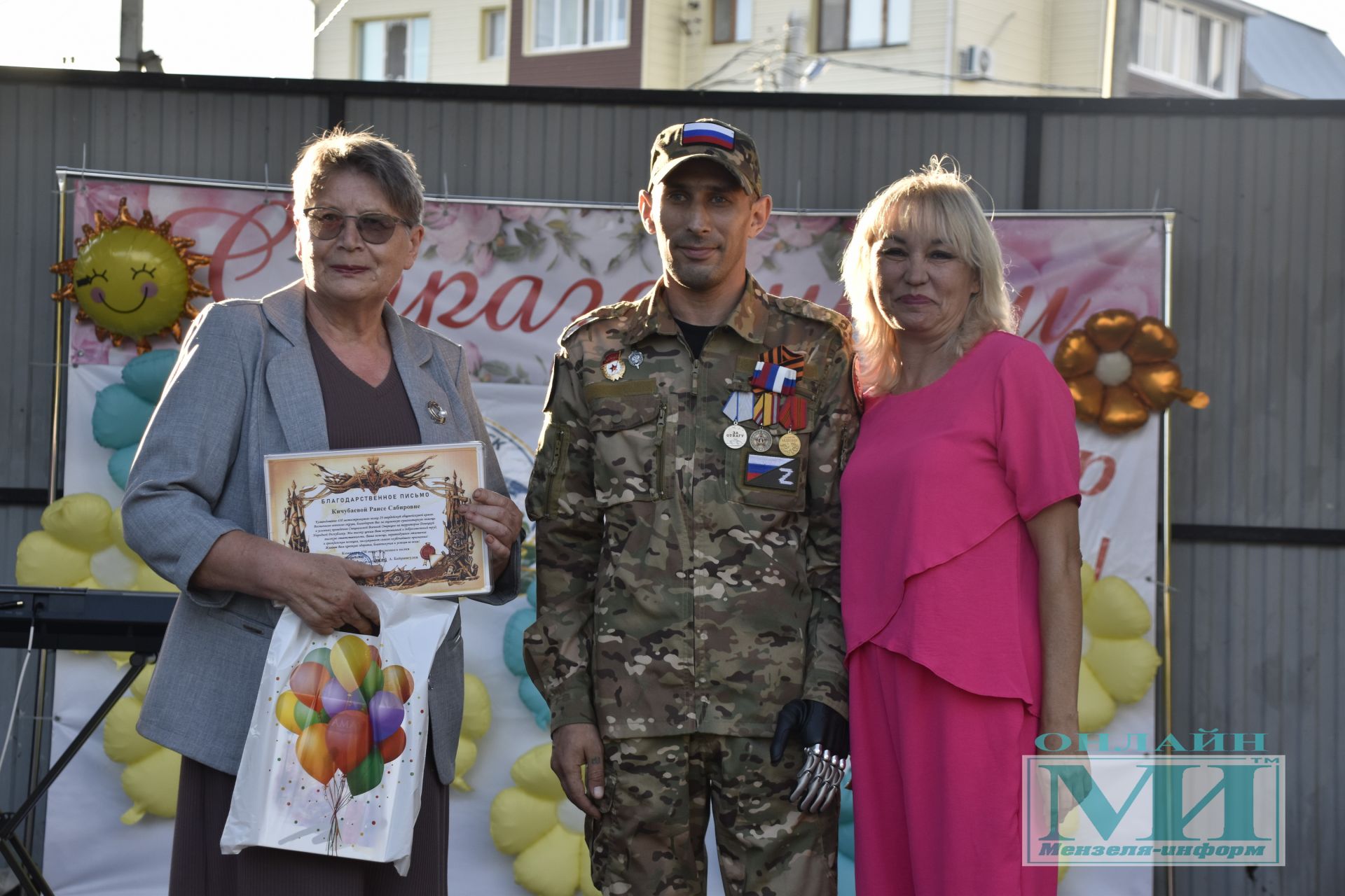 Праздник «Күршеләр» собрал жителей в парке Победы города Мензелинска