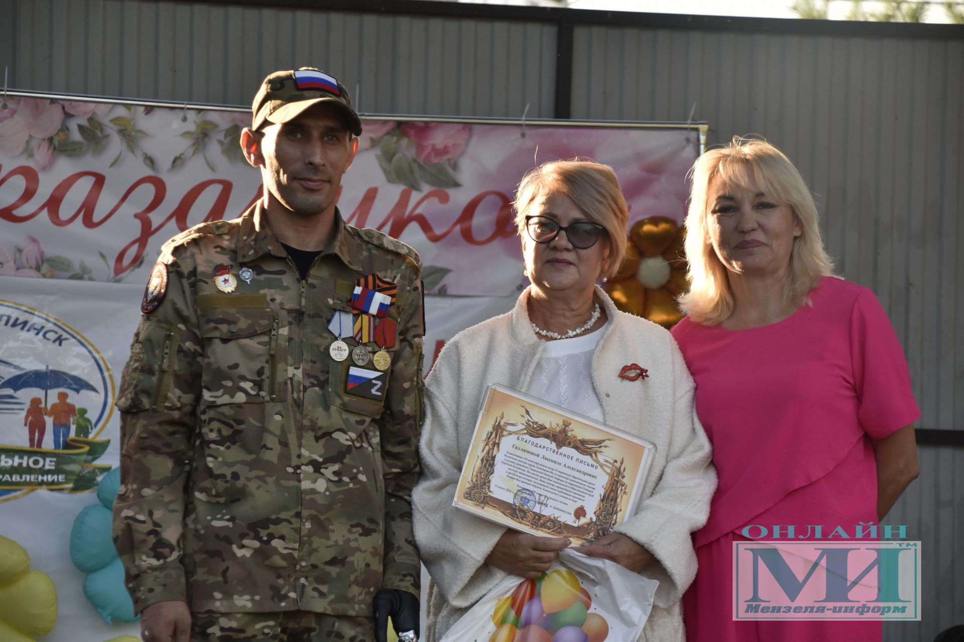 Праздник «Күршеләр» собрал жителей в парке Победы города Мензелинска