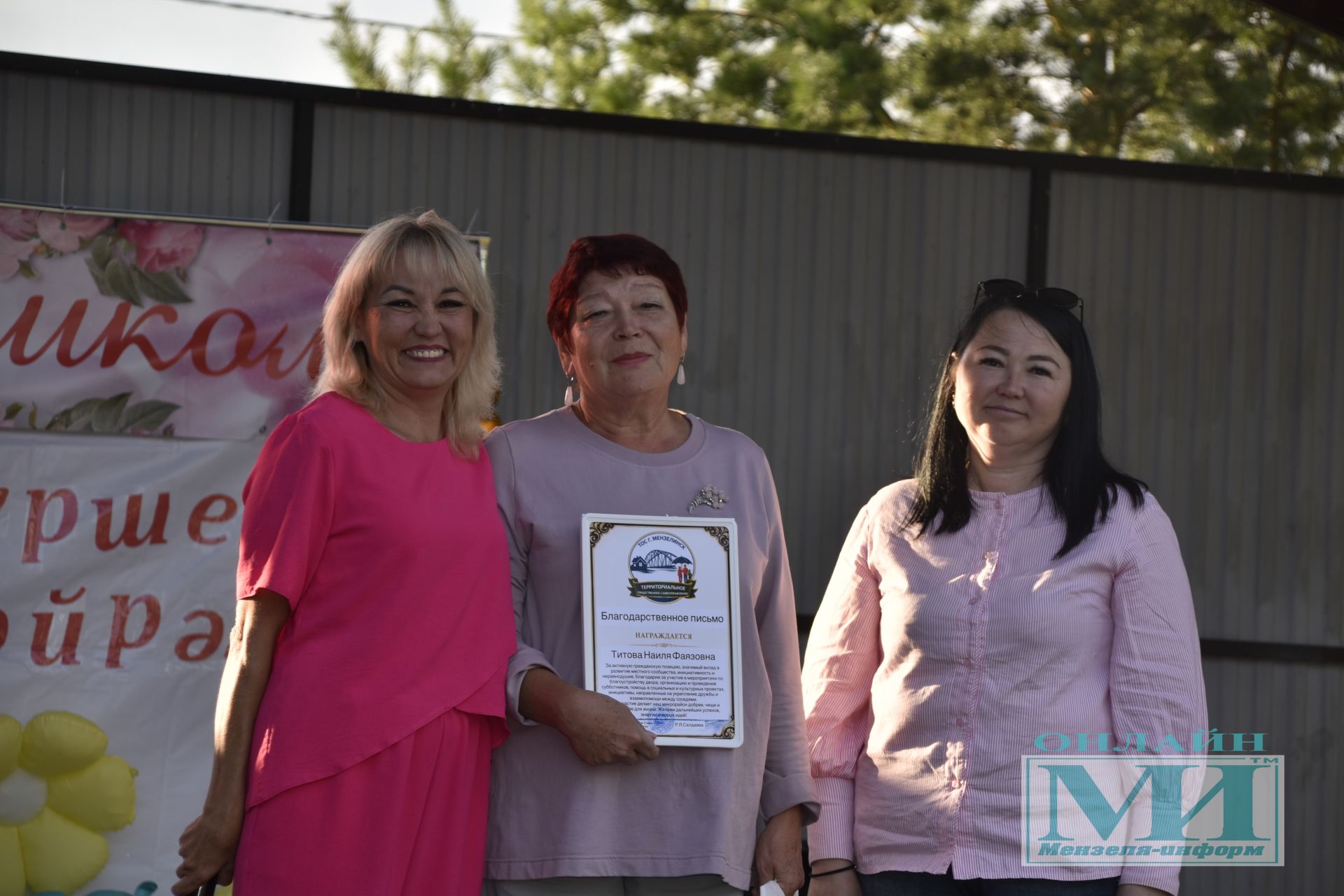 Праздник «Күршеләр» собрал жителей в парке Победы города Мензелинска