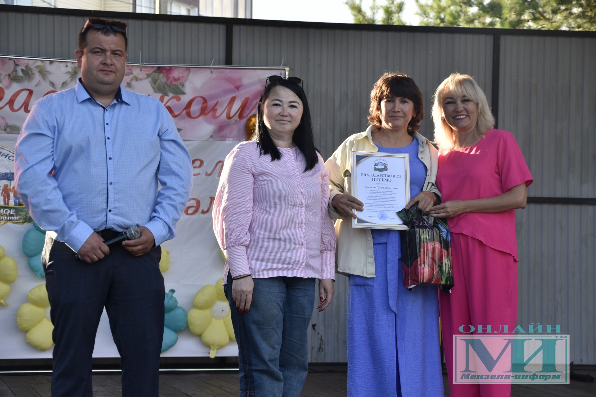 Праздник «Күршеләр» собрал жителей в парке Победы города Мензелинска