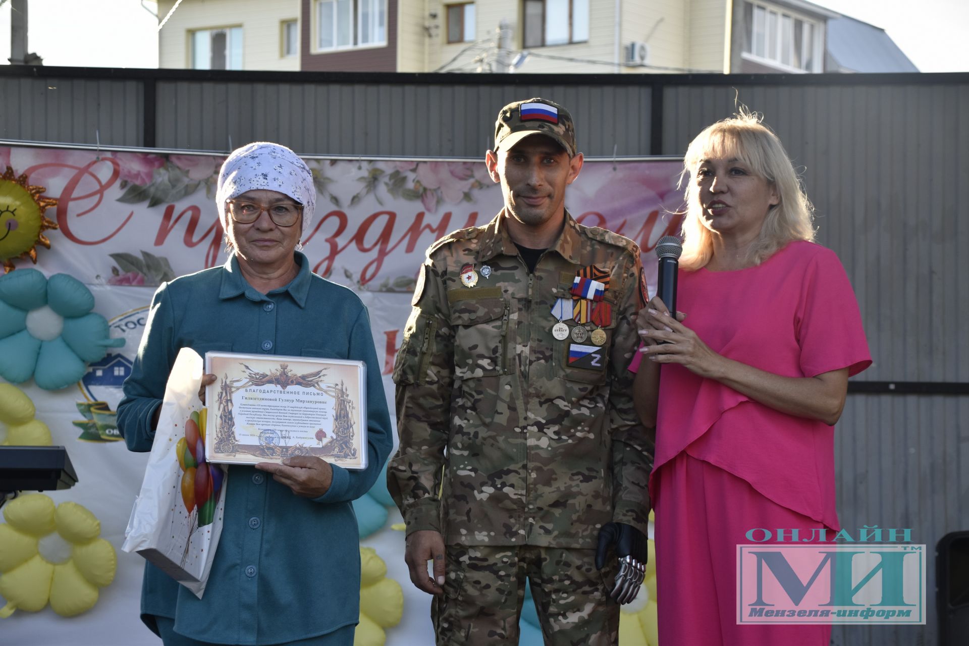 Праздник «Күршеләр» собрал жителей в парке Победы города Мензелинска
