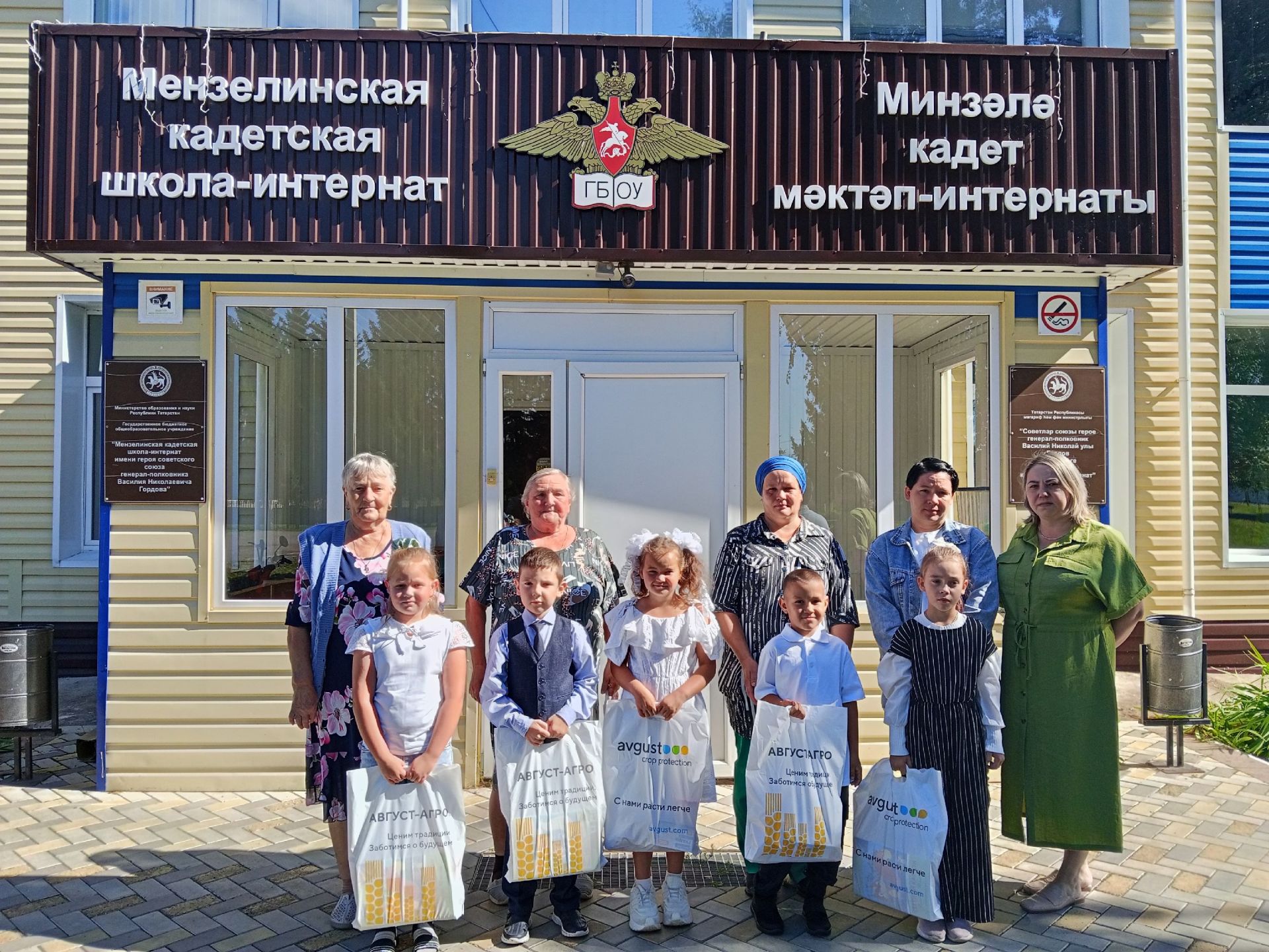 Будущие первоклассники встретят 1 сентября с подарками