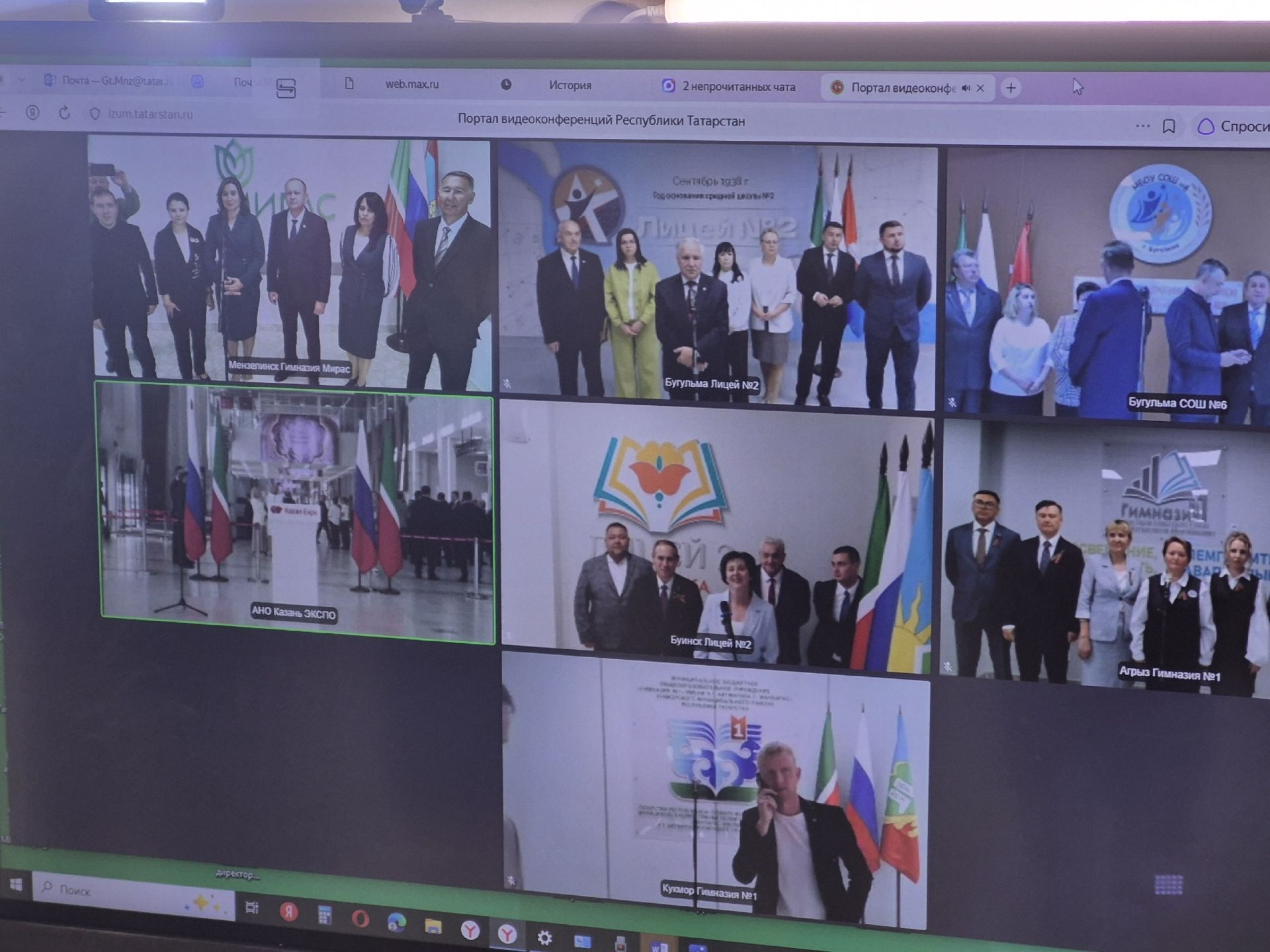 В Мензелинске в онлайн-формате открыли новую гимназию