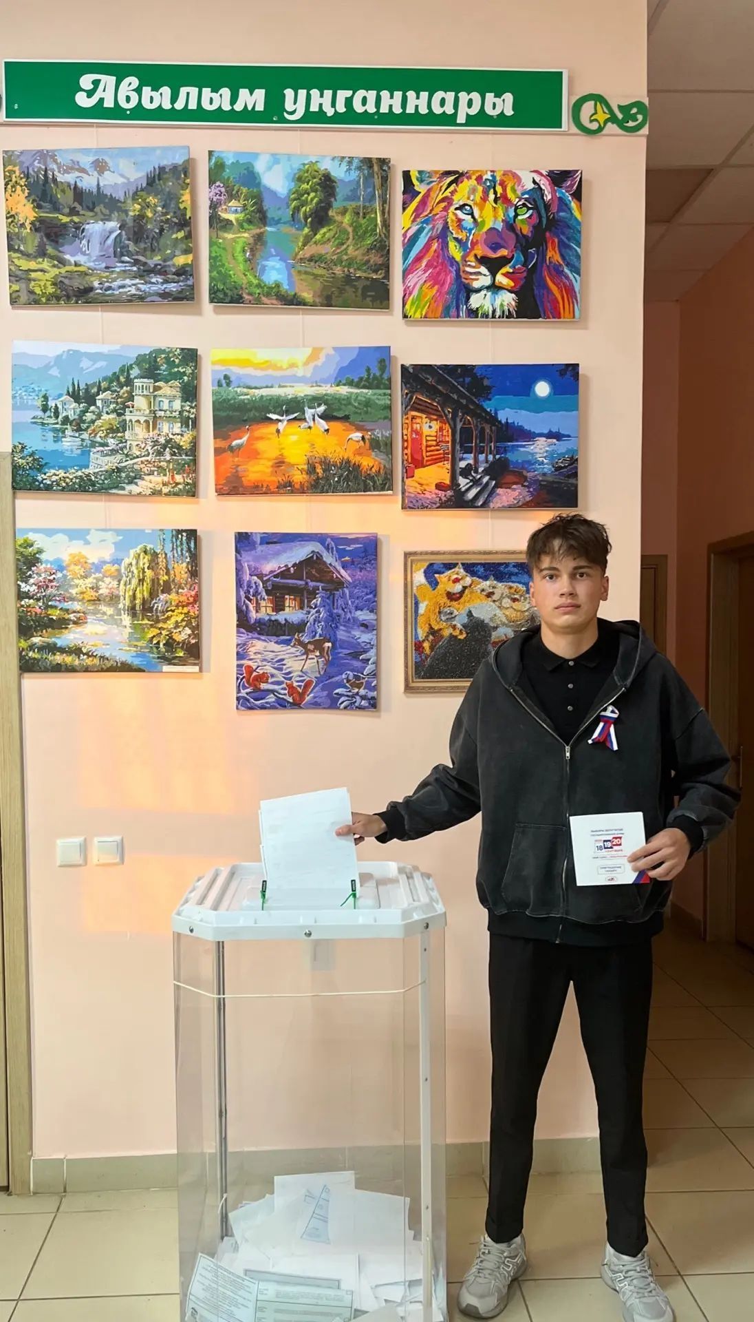 Минзәләдә яшьләр бар әле, һәм алар сайлауда катнашалар