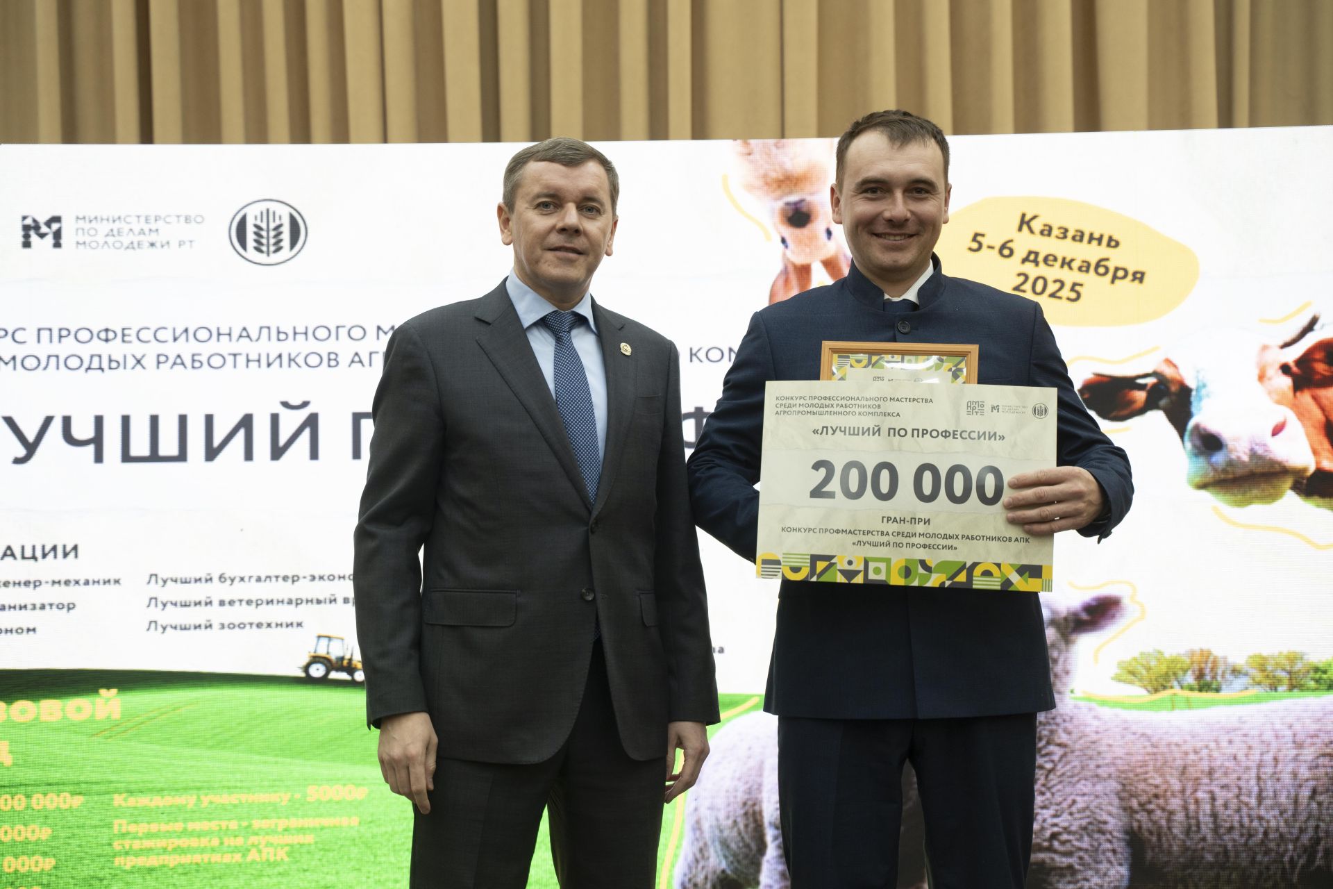 АМО РТ принимает заявки на семь конкурсов для жителей села