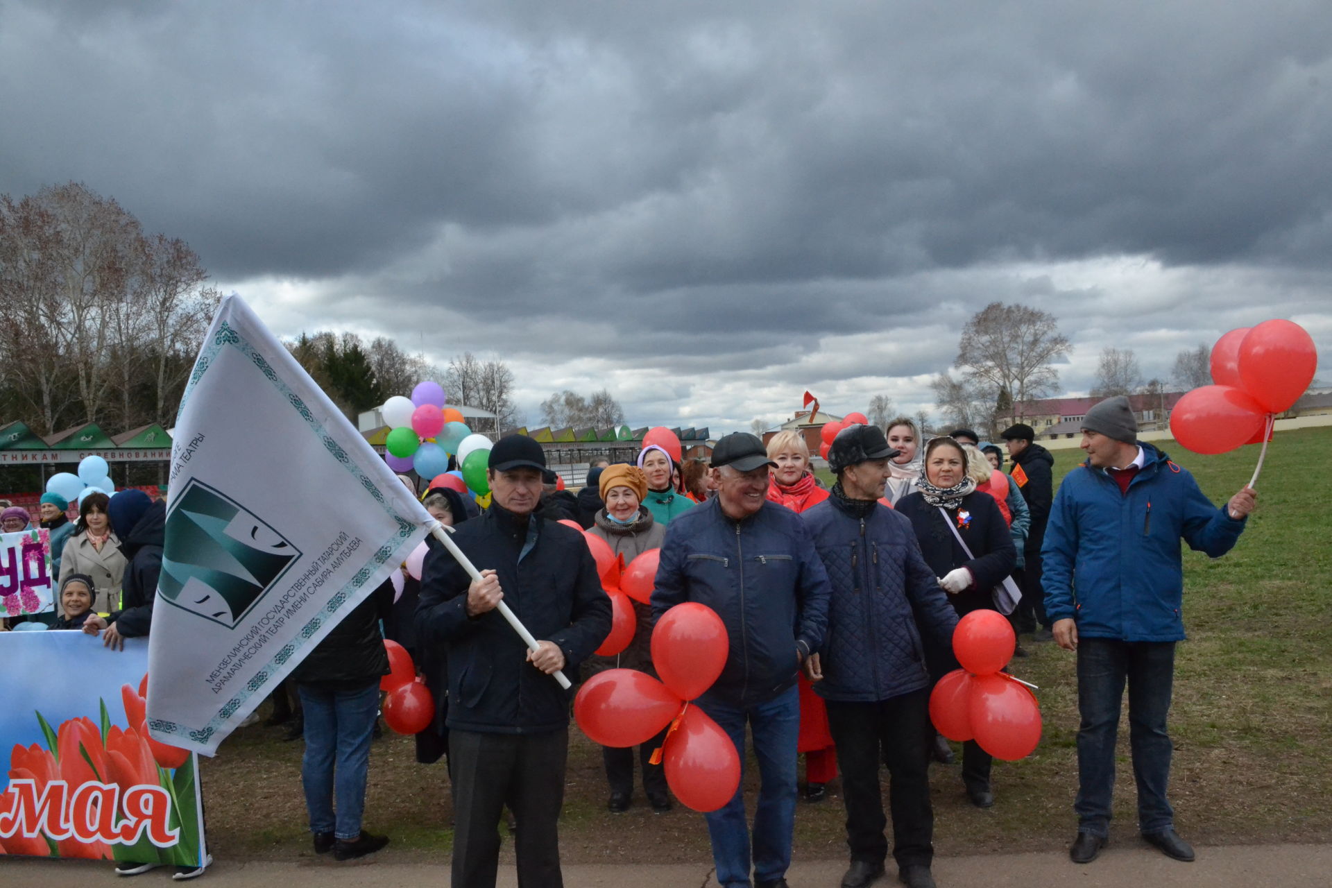 Первомай в Мензелинске в 2022 году