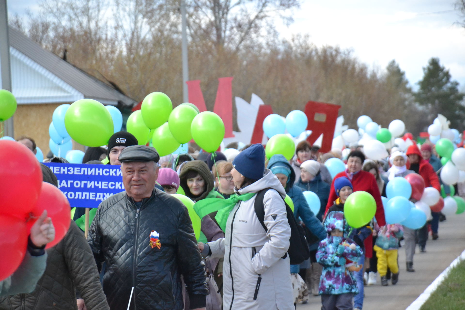 Первомай в Мензелинске в 2022 году