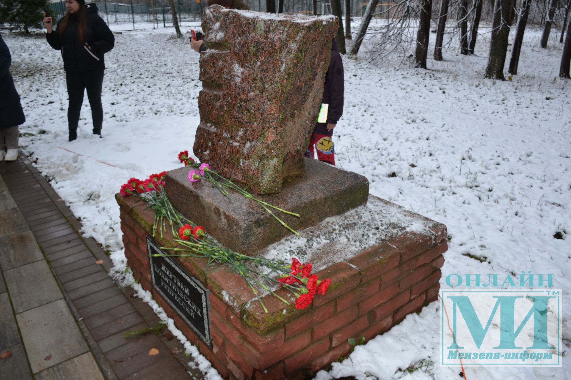 День памяти жертв политических репрессий - напоминает о трагических страницах нашей истории