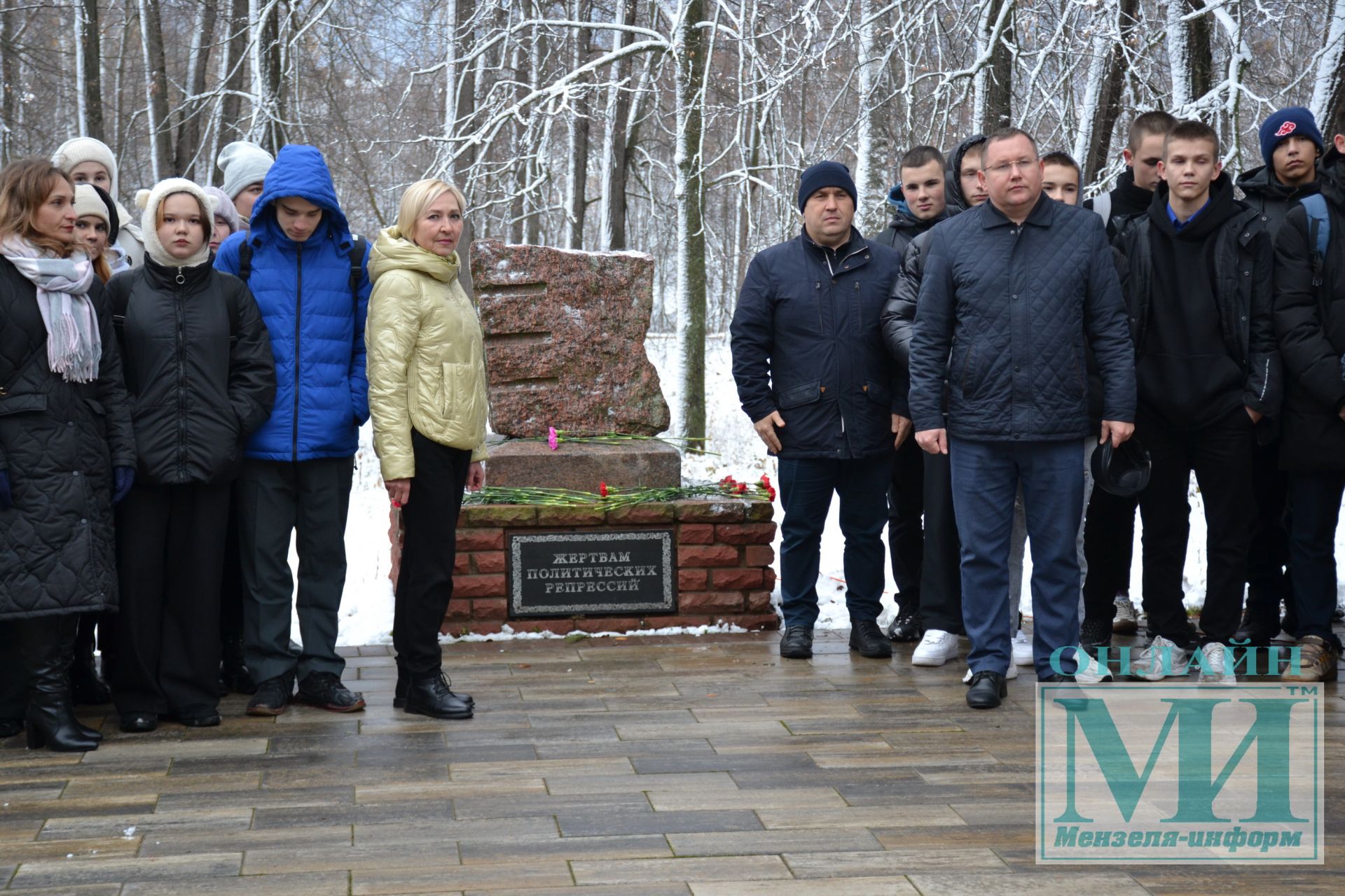 День памяти жертв политических репрессий - напоминает о трагических страницах нашей истории