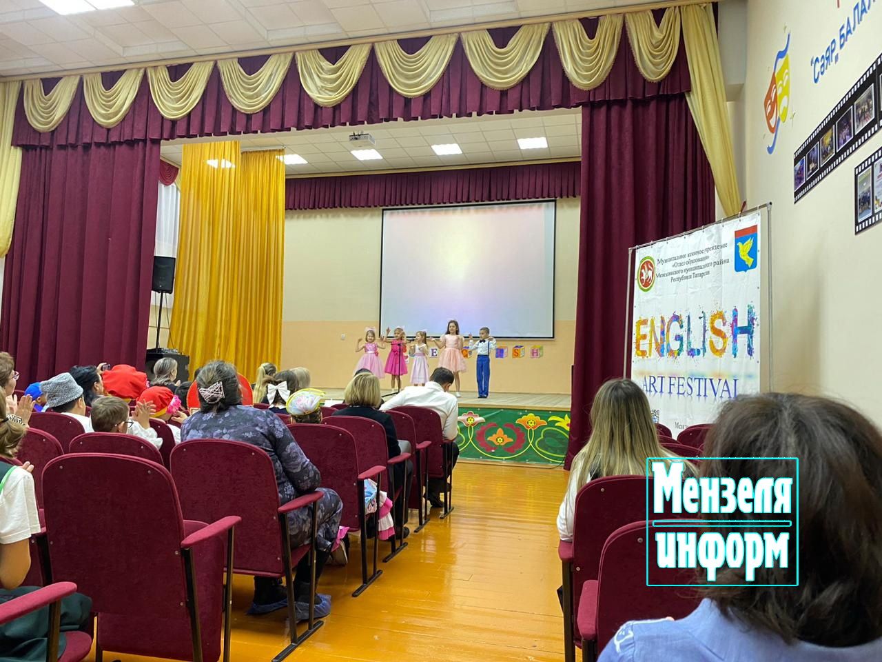 В Мензелинске прошел «English Art Festival»