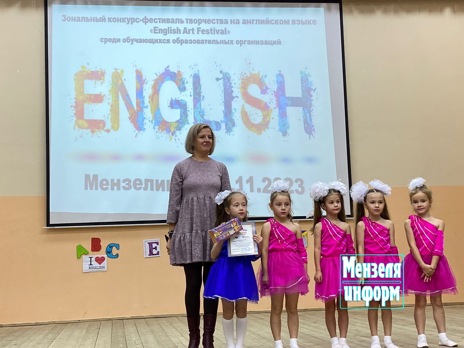 В Мензелинске прошел «English Art Festival»