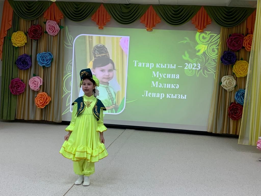 В детском саду "Шатлык" с большим размахом провели конкурс Татар кызы
